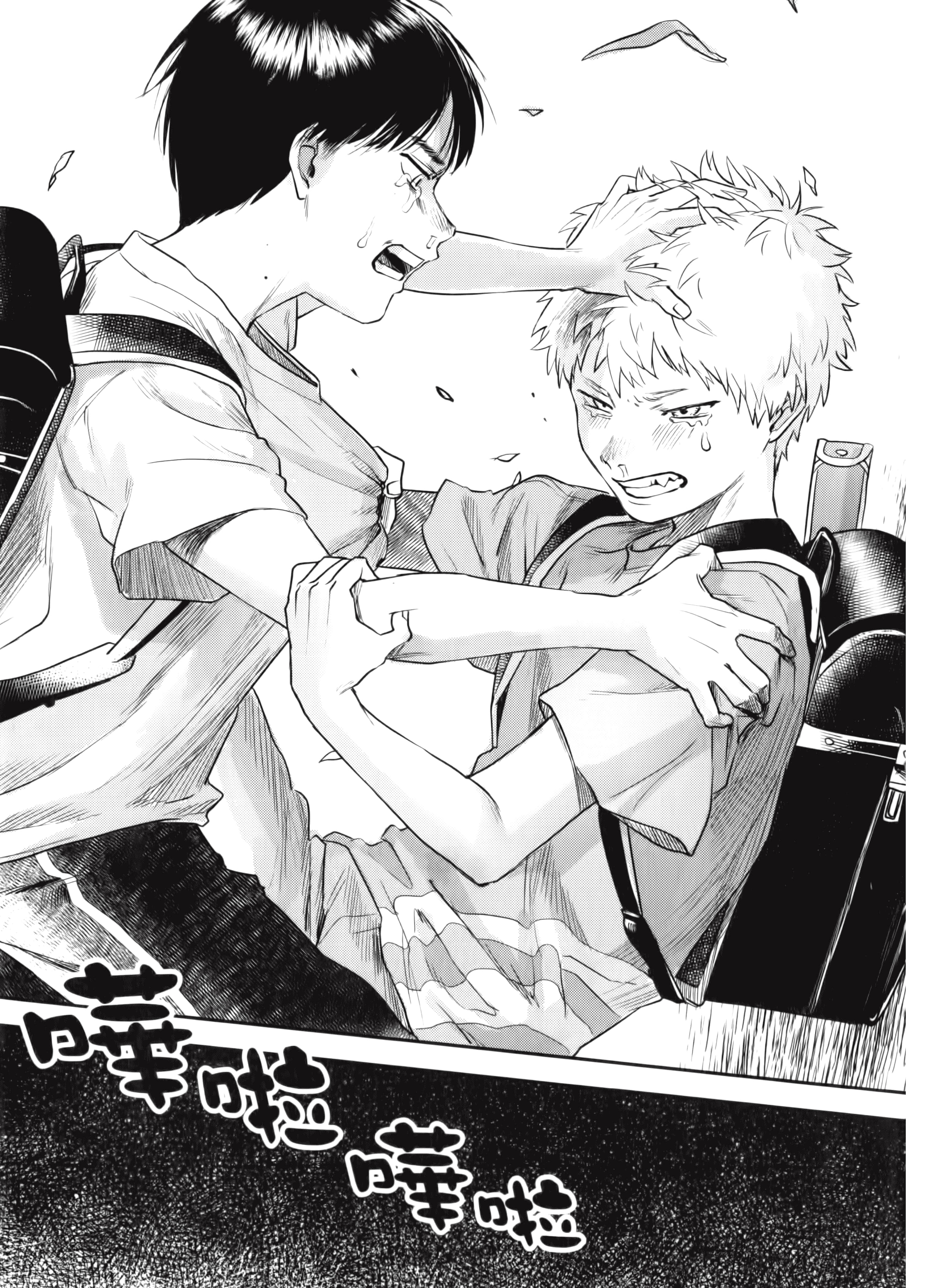 Page 171