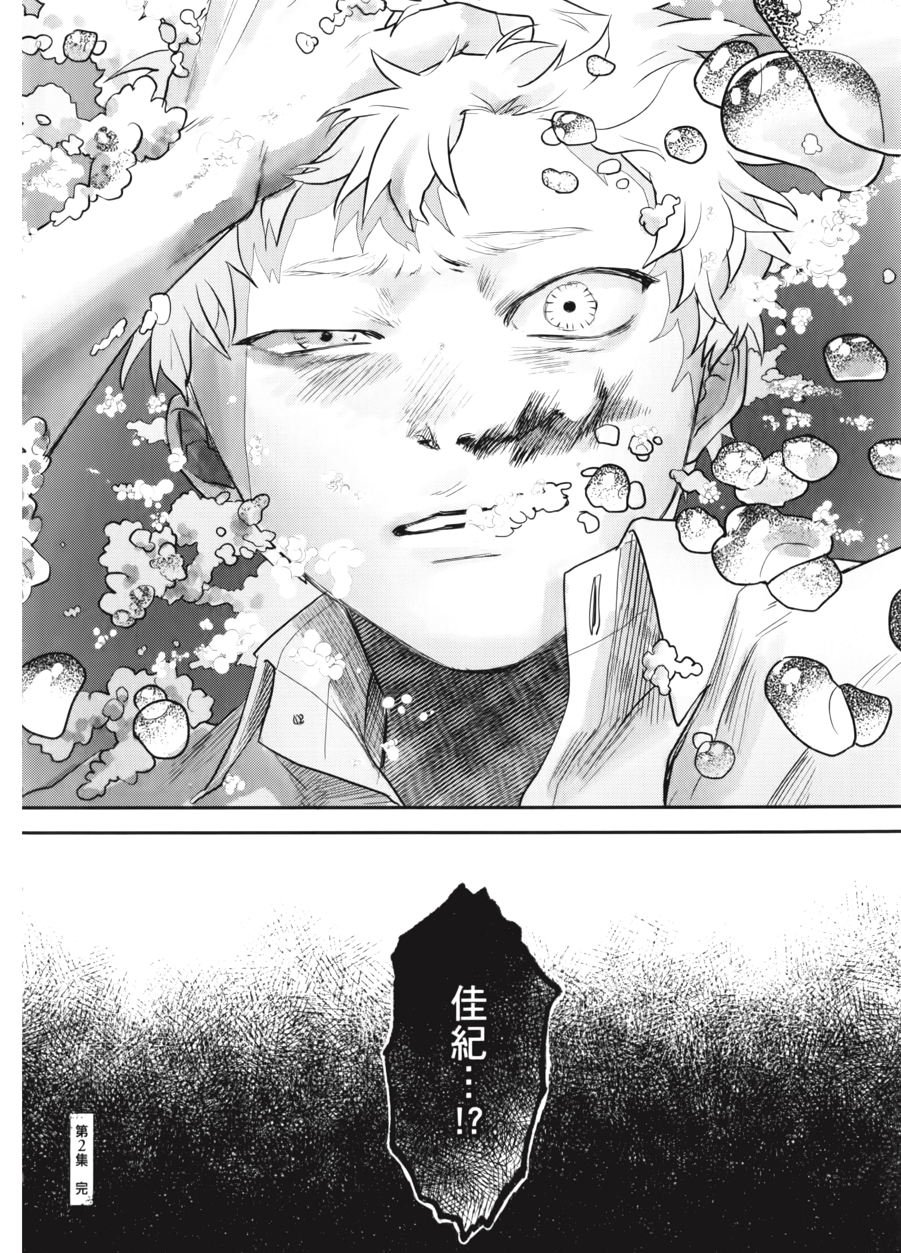 Page 174