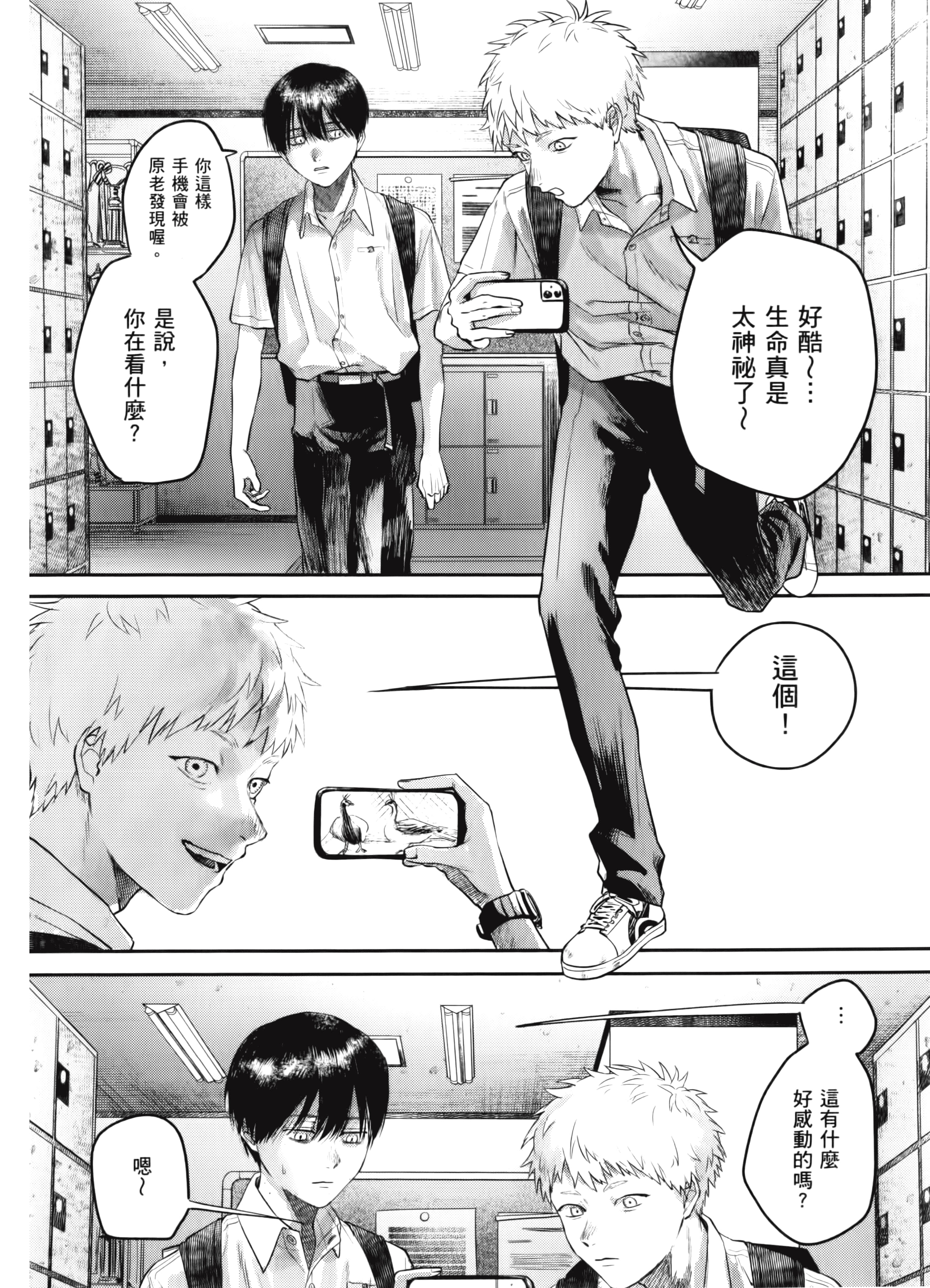 Page 178