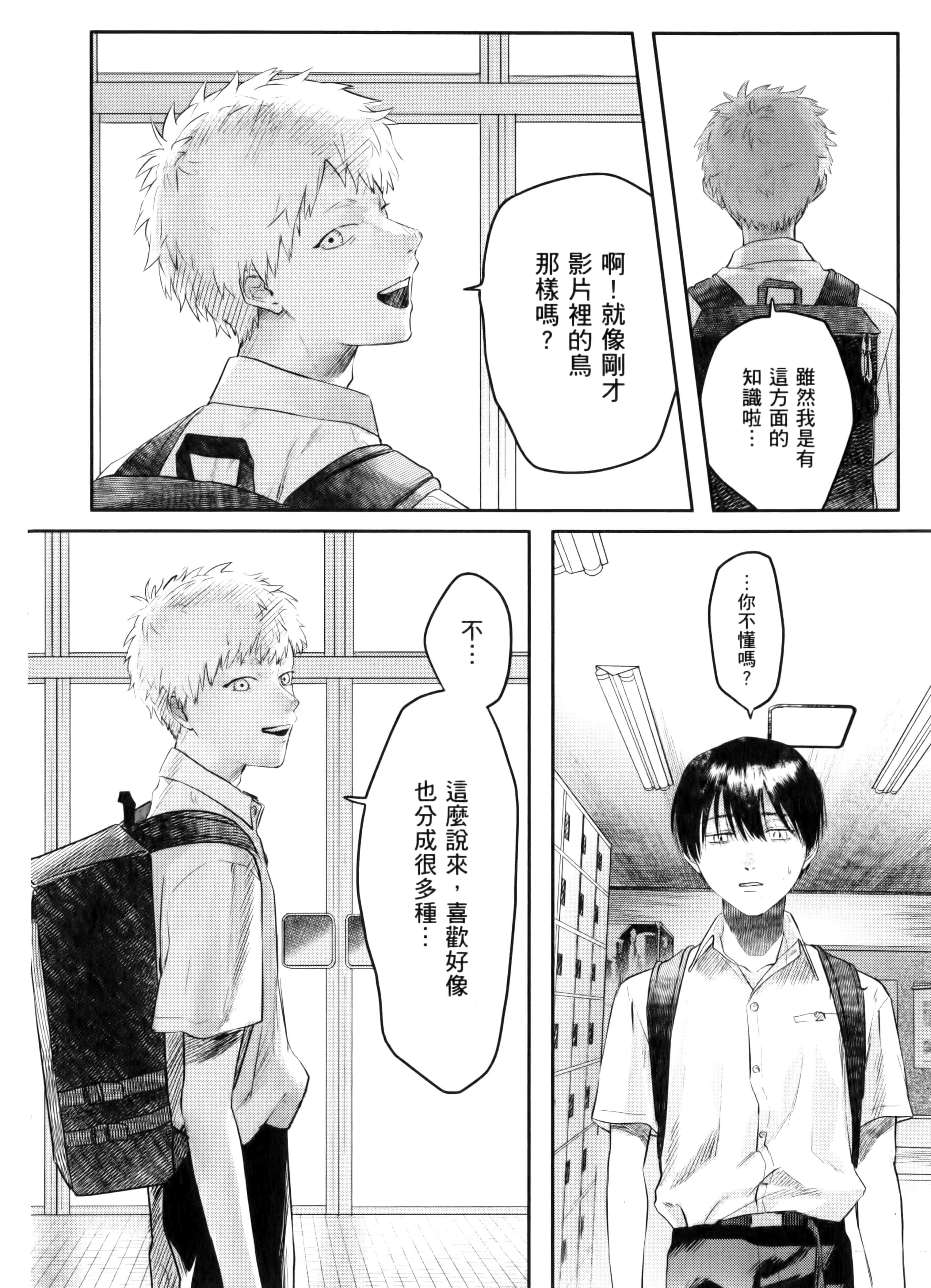 Page 184