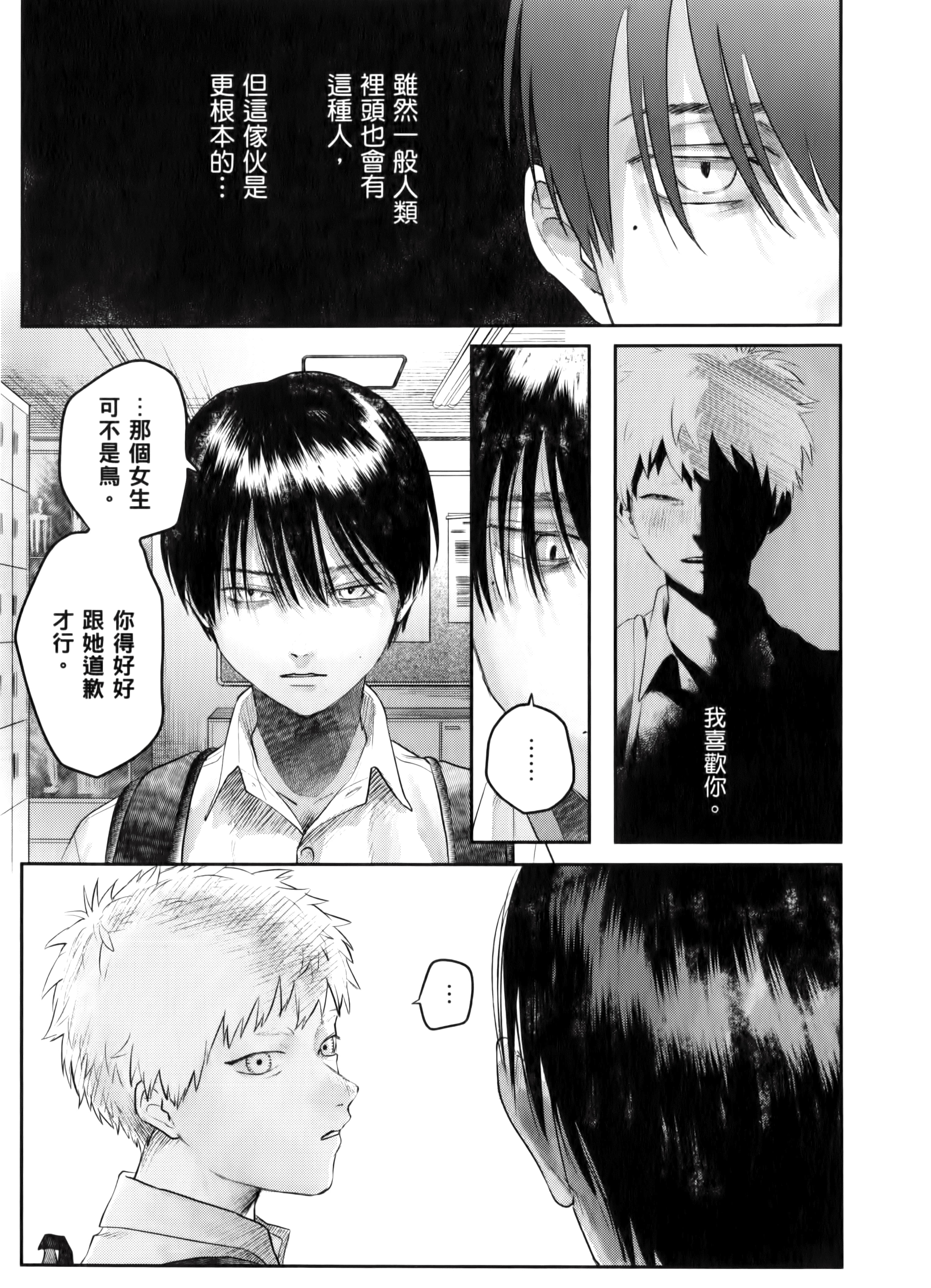 Page 185