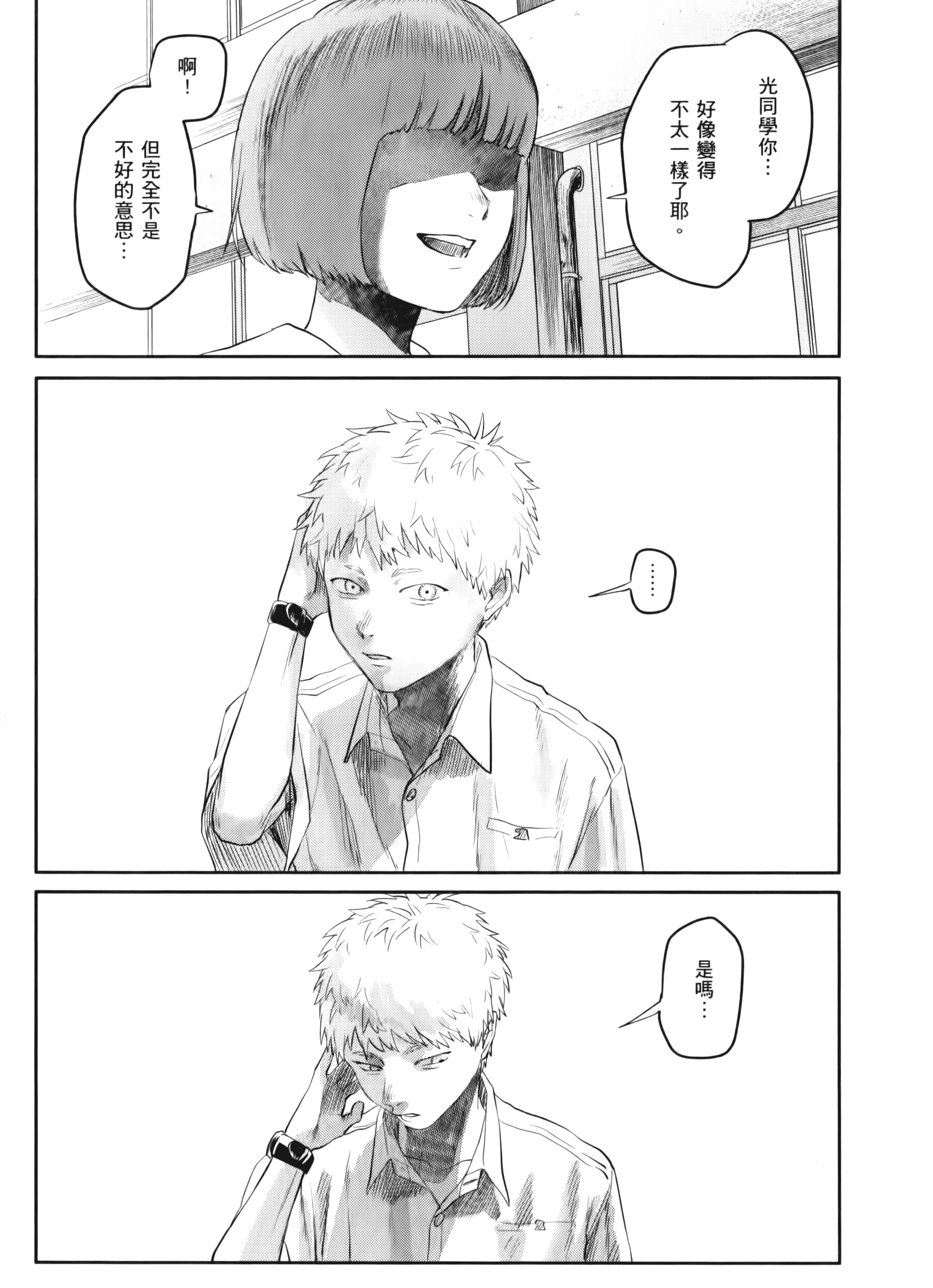 Page 187