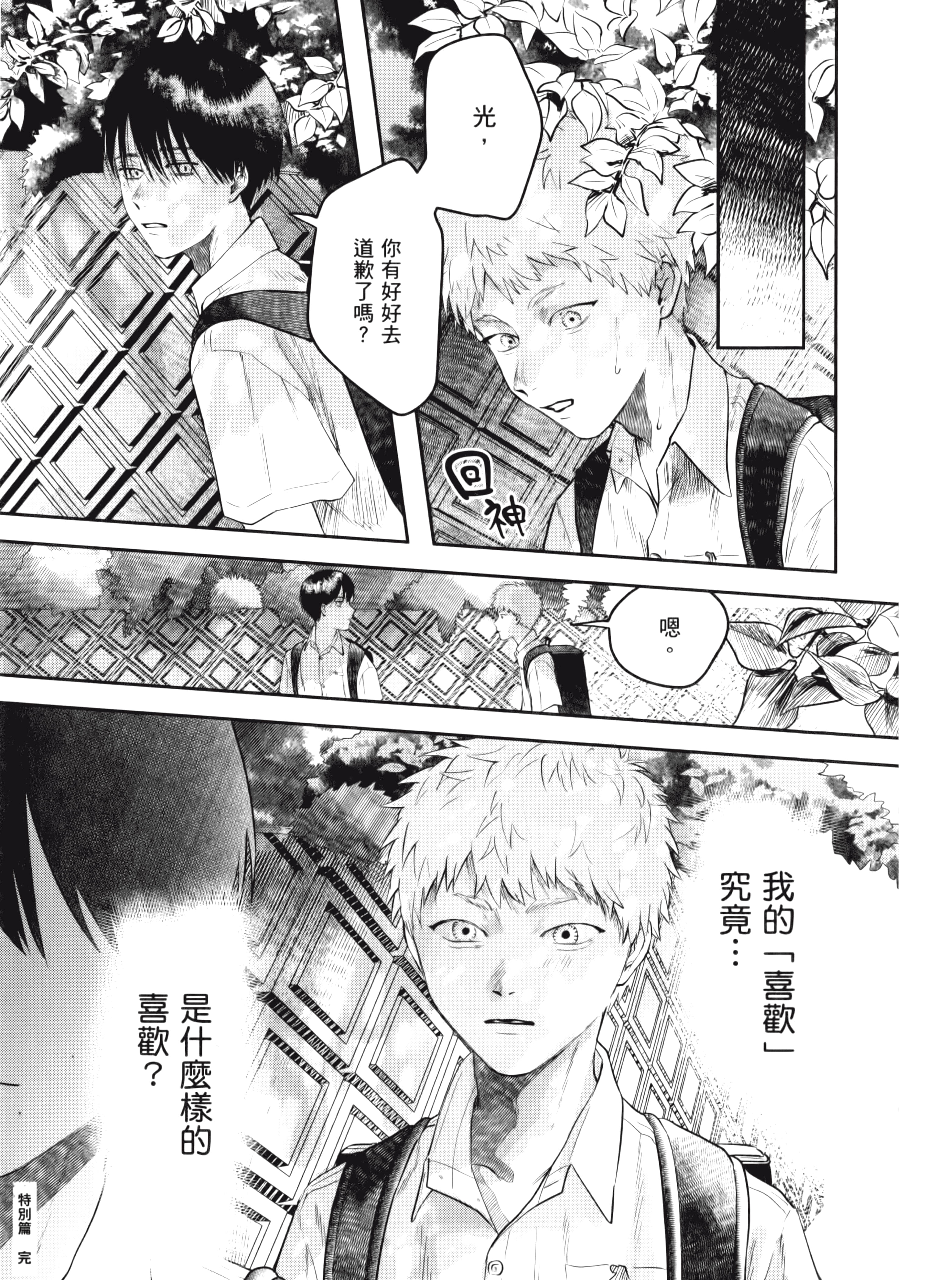 Page 189