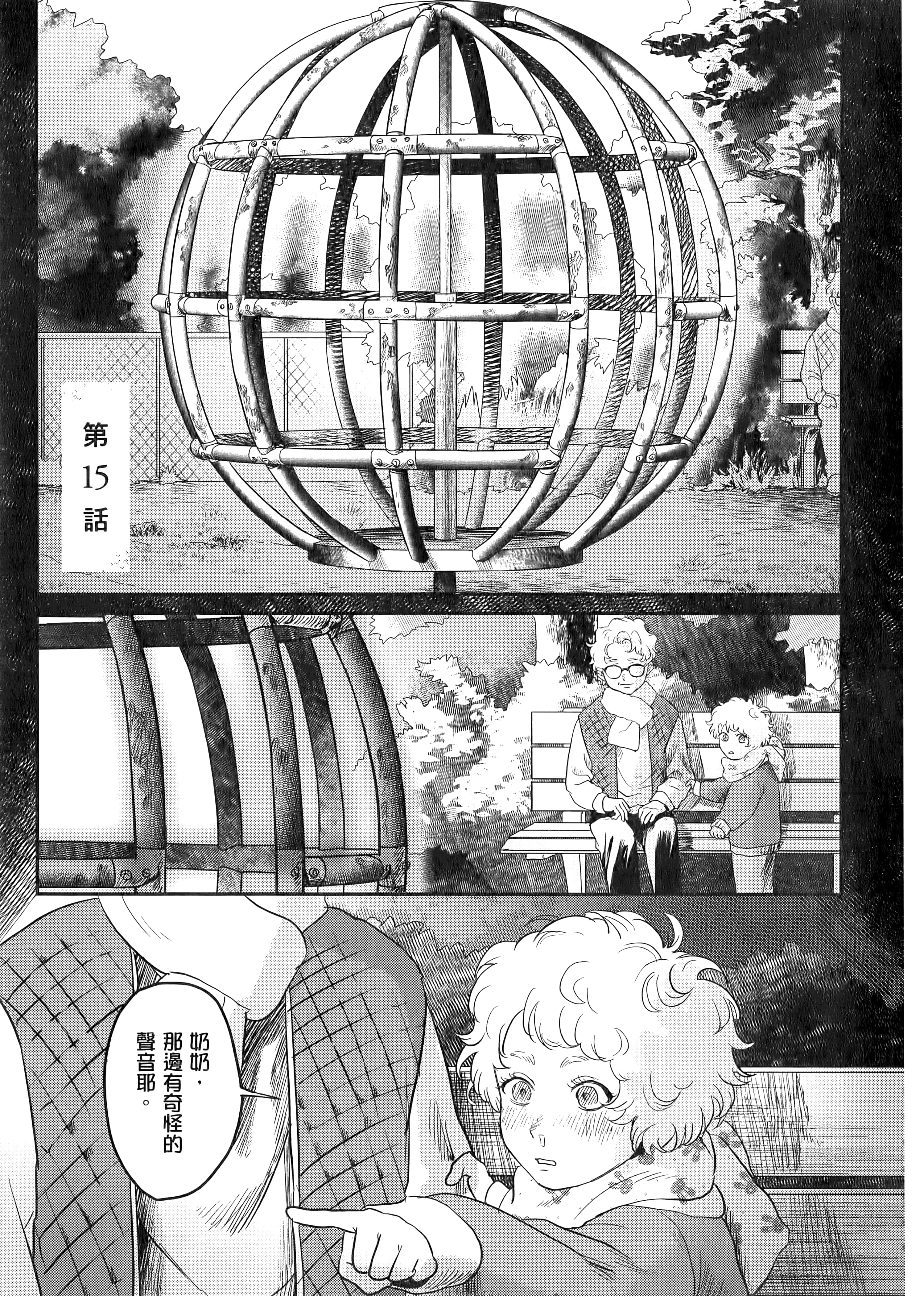 Page 95