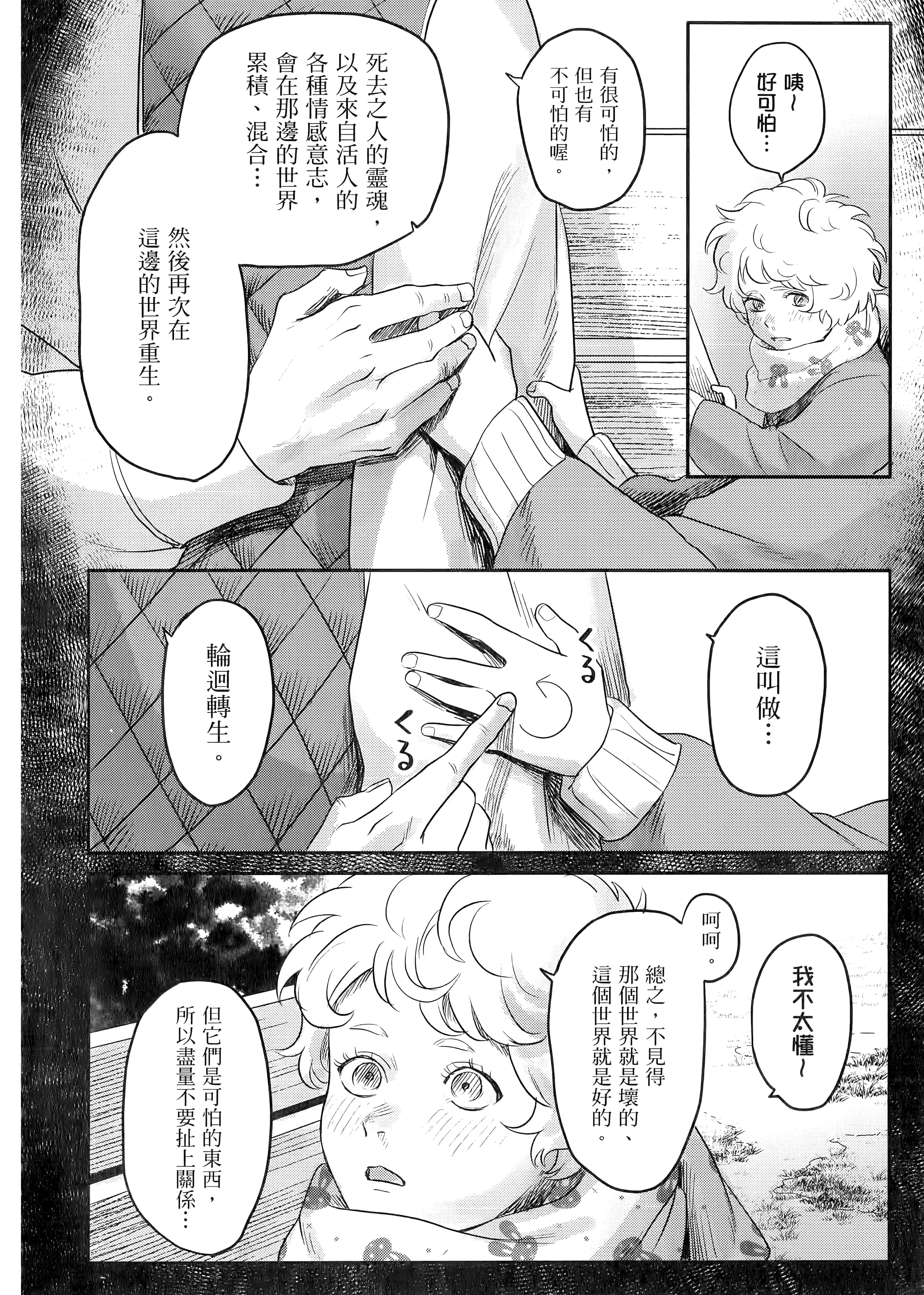 Page 98