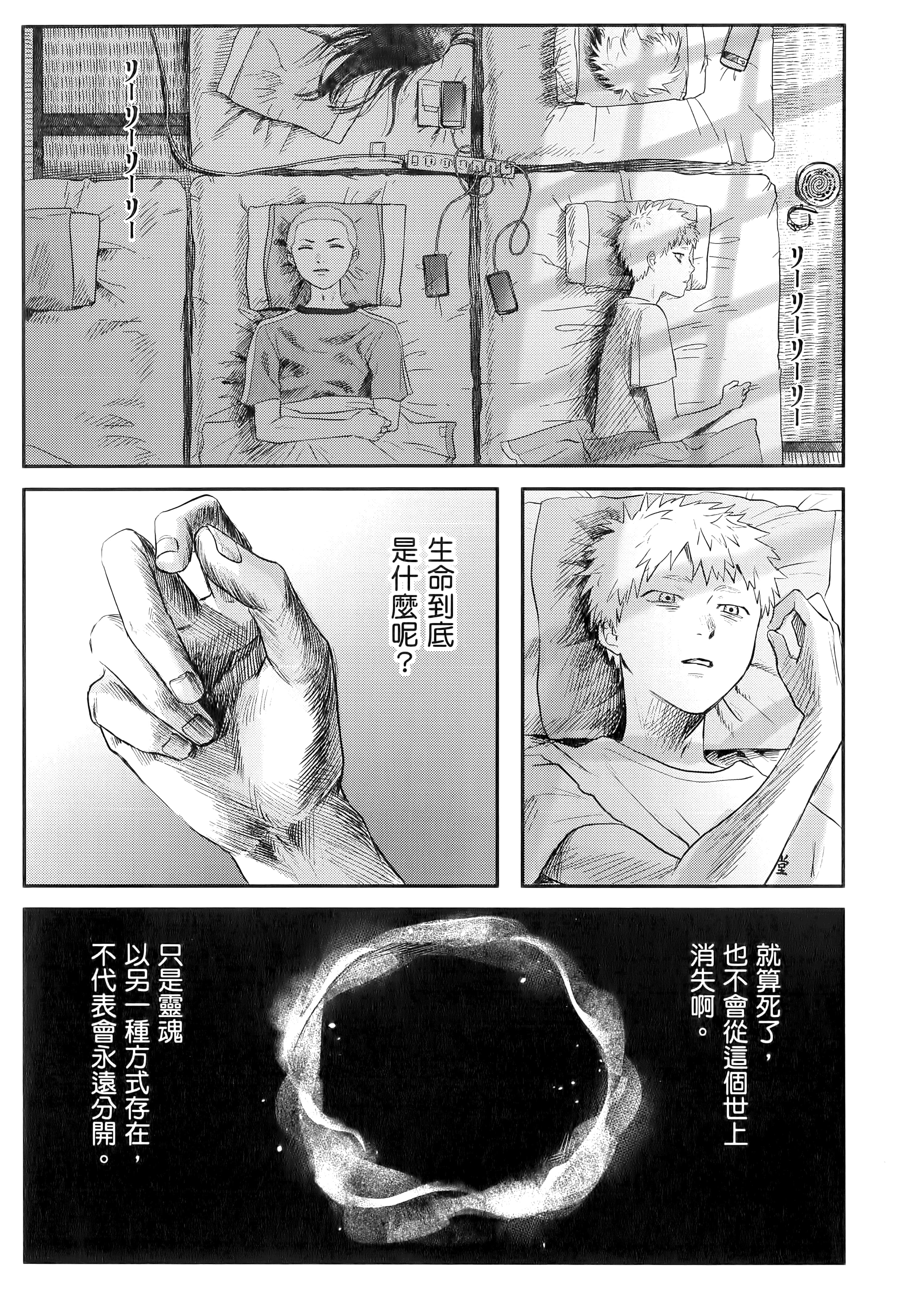 Page 129
