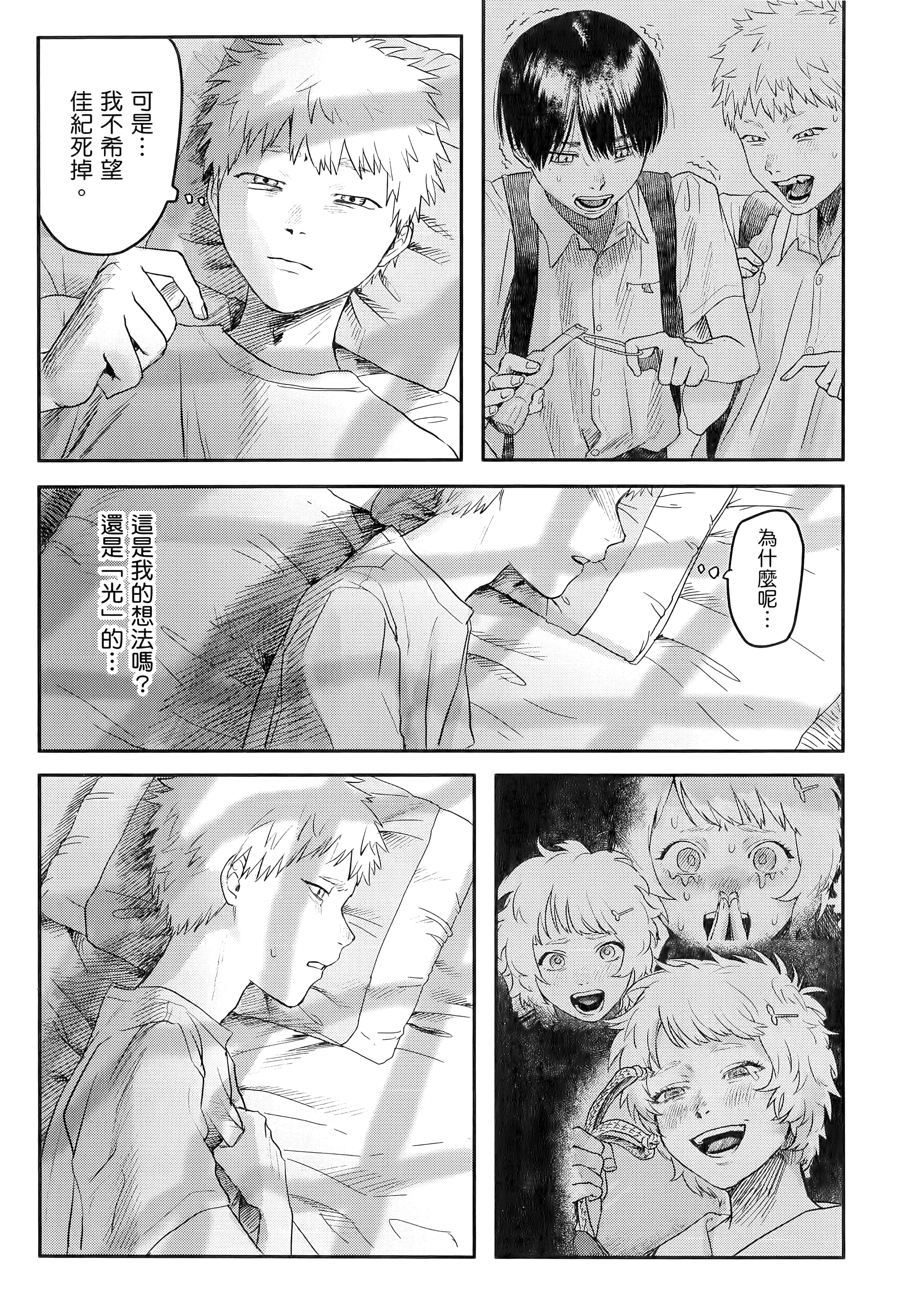 Page 131