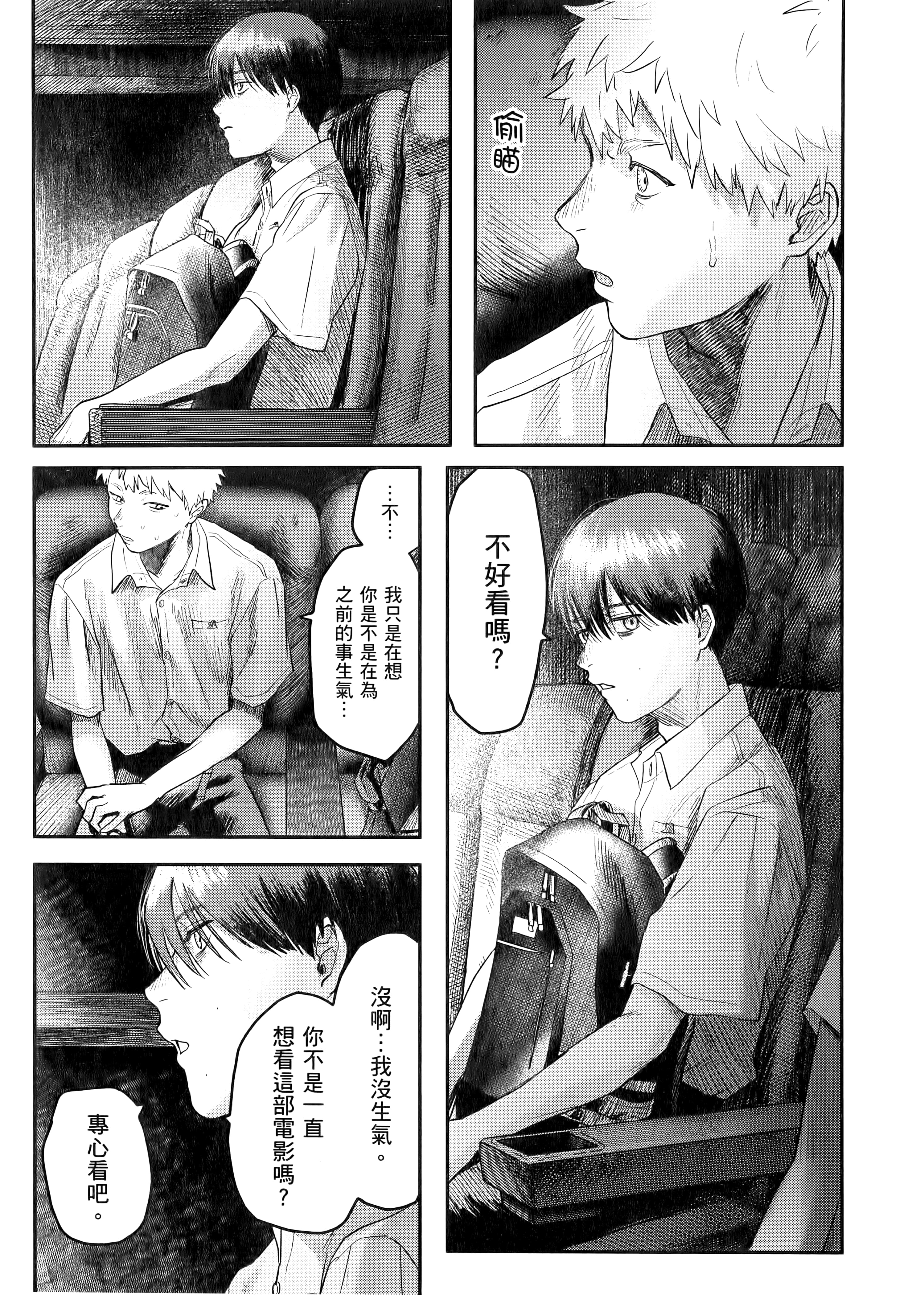 Page 137