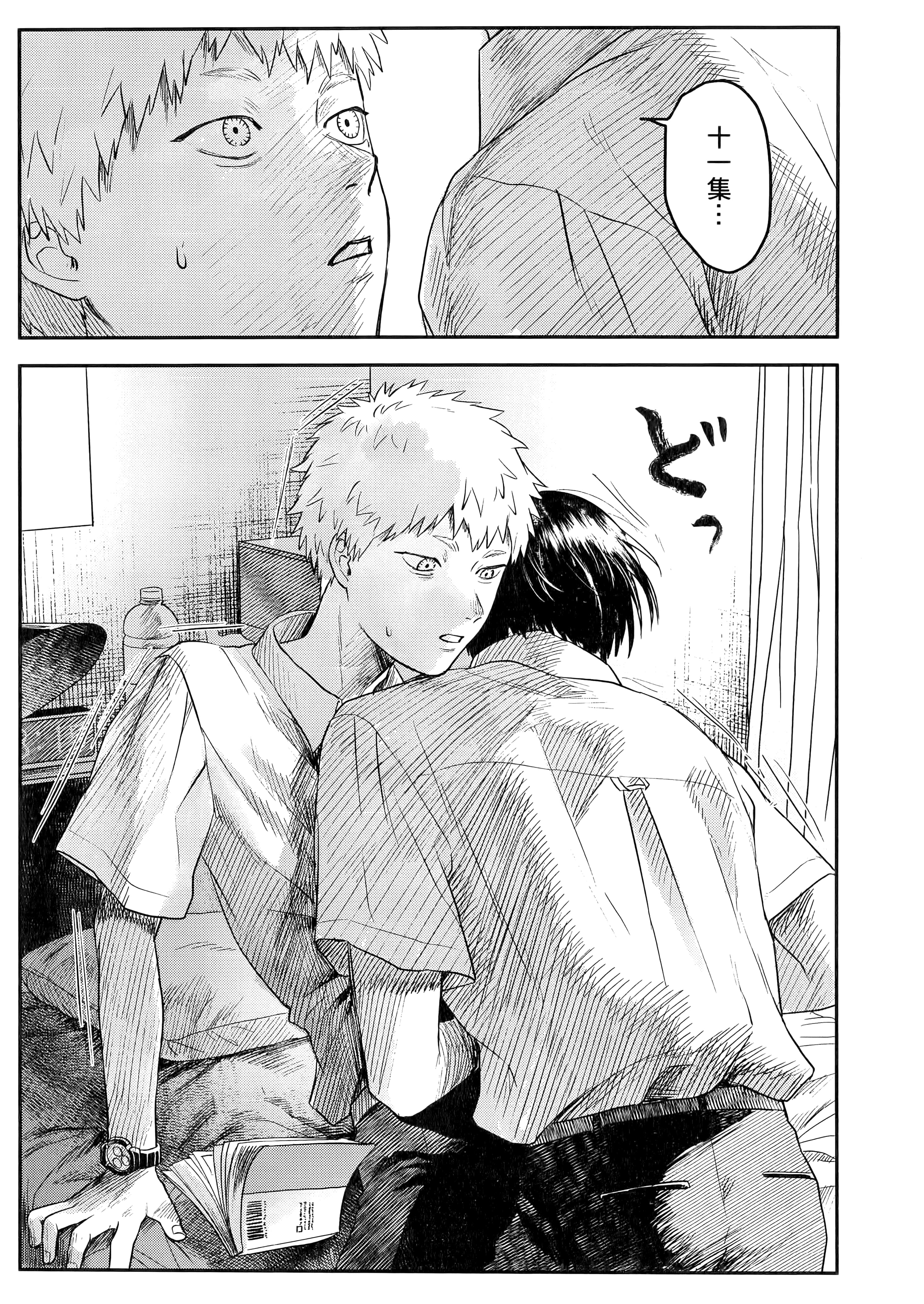 Page 143