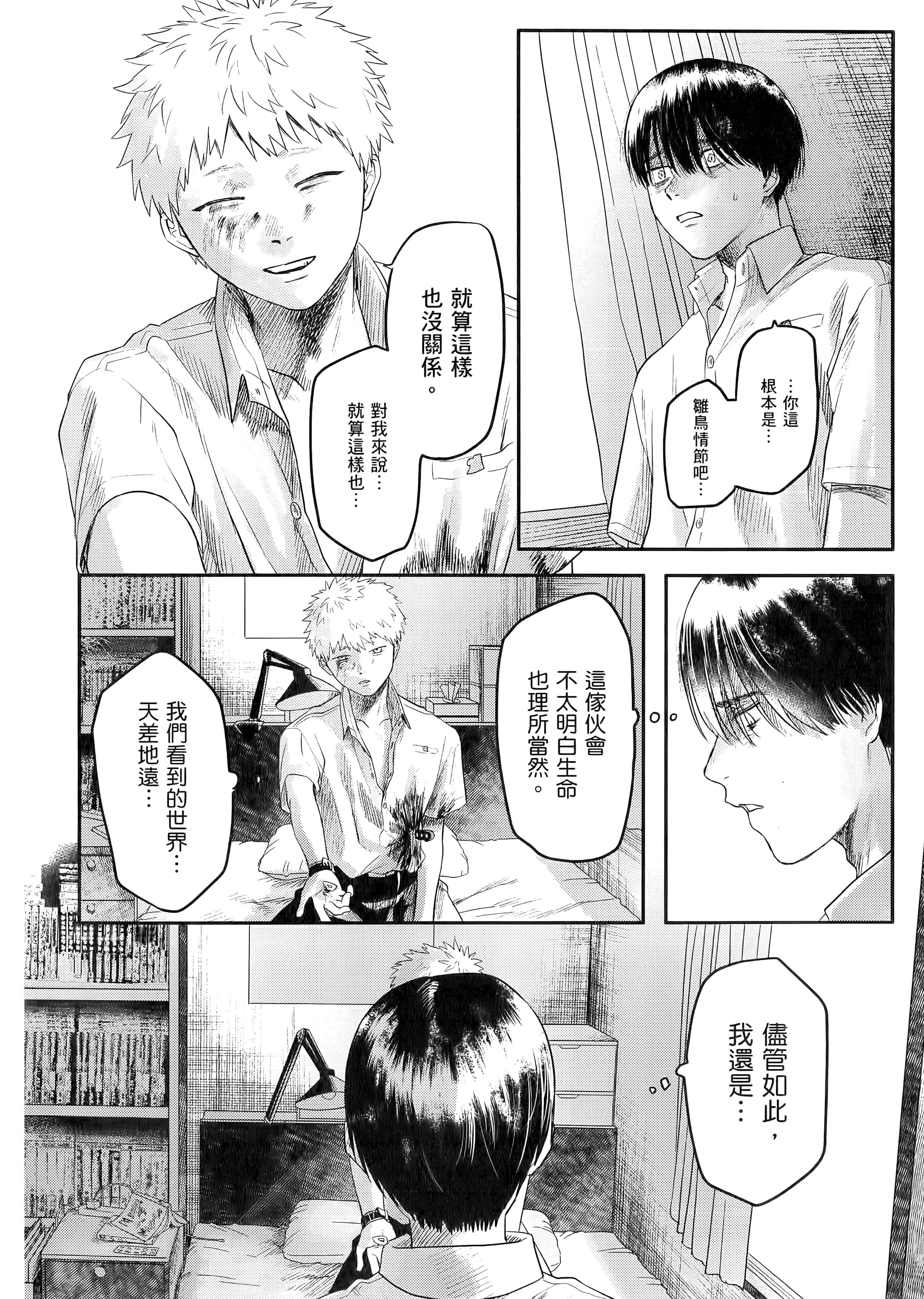 Page 154