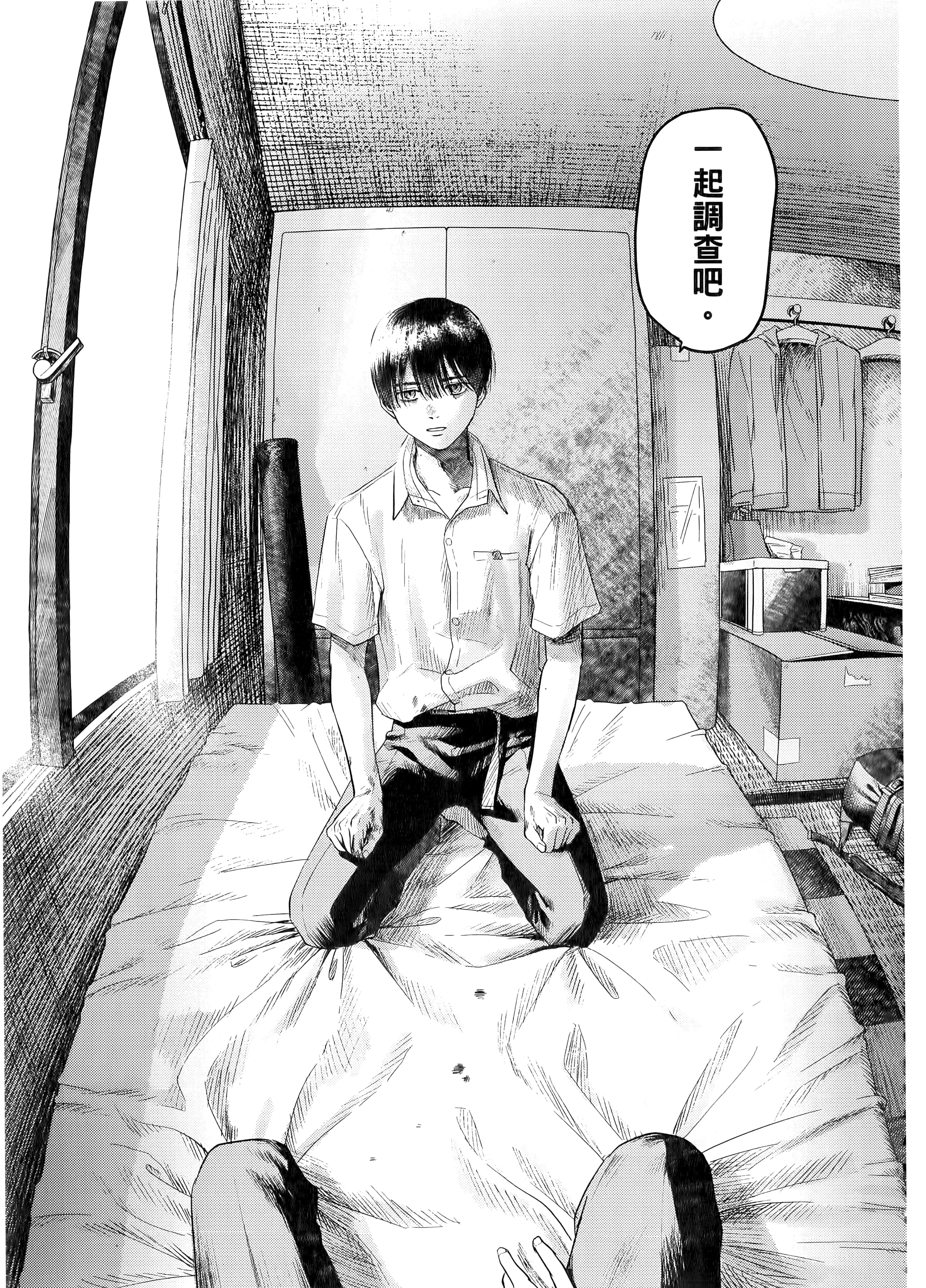 Page 157