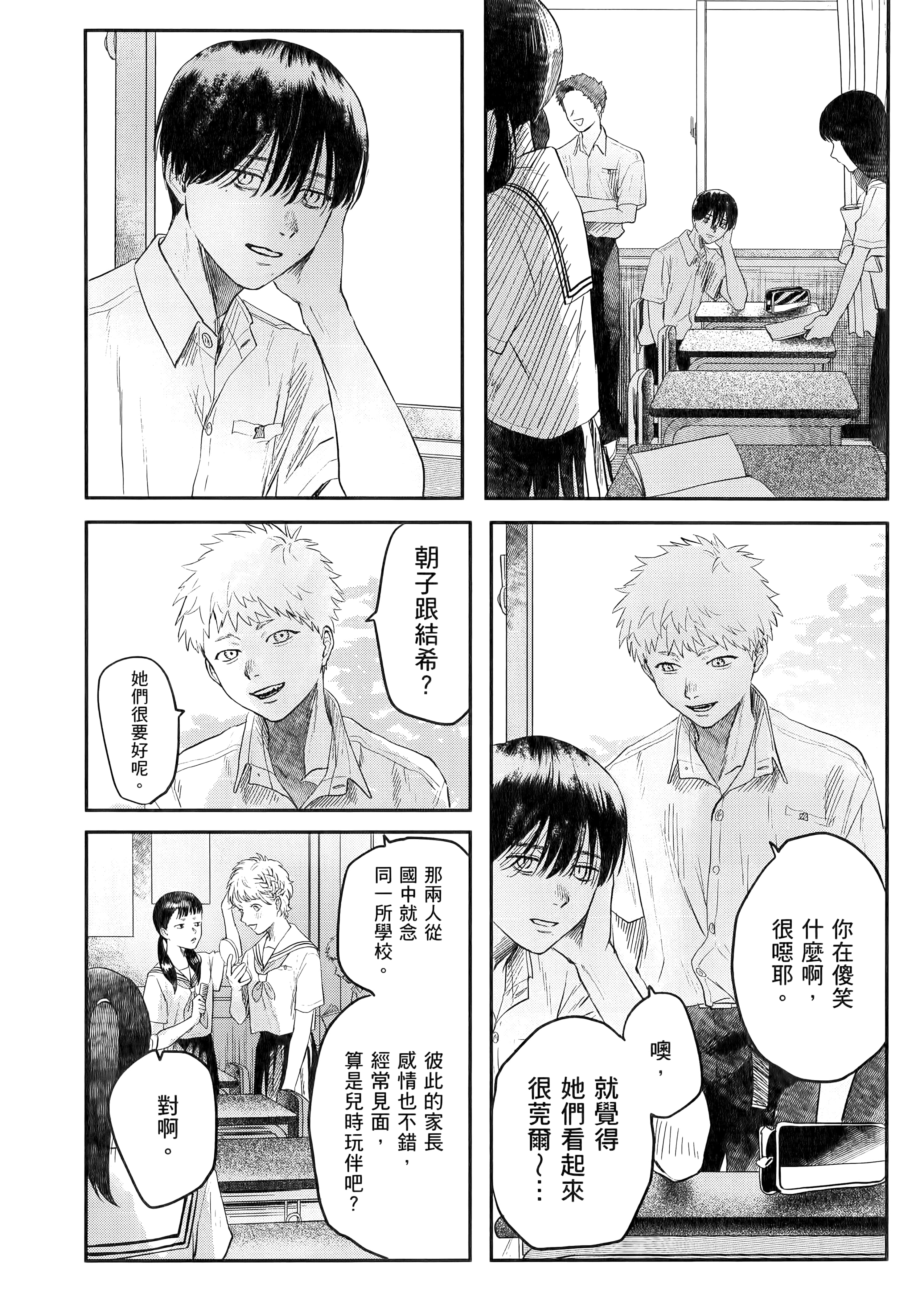 Page 168