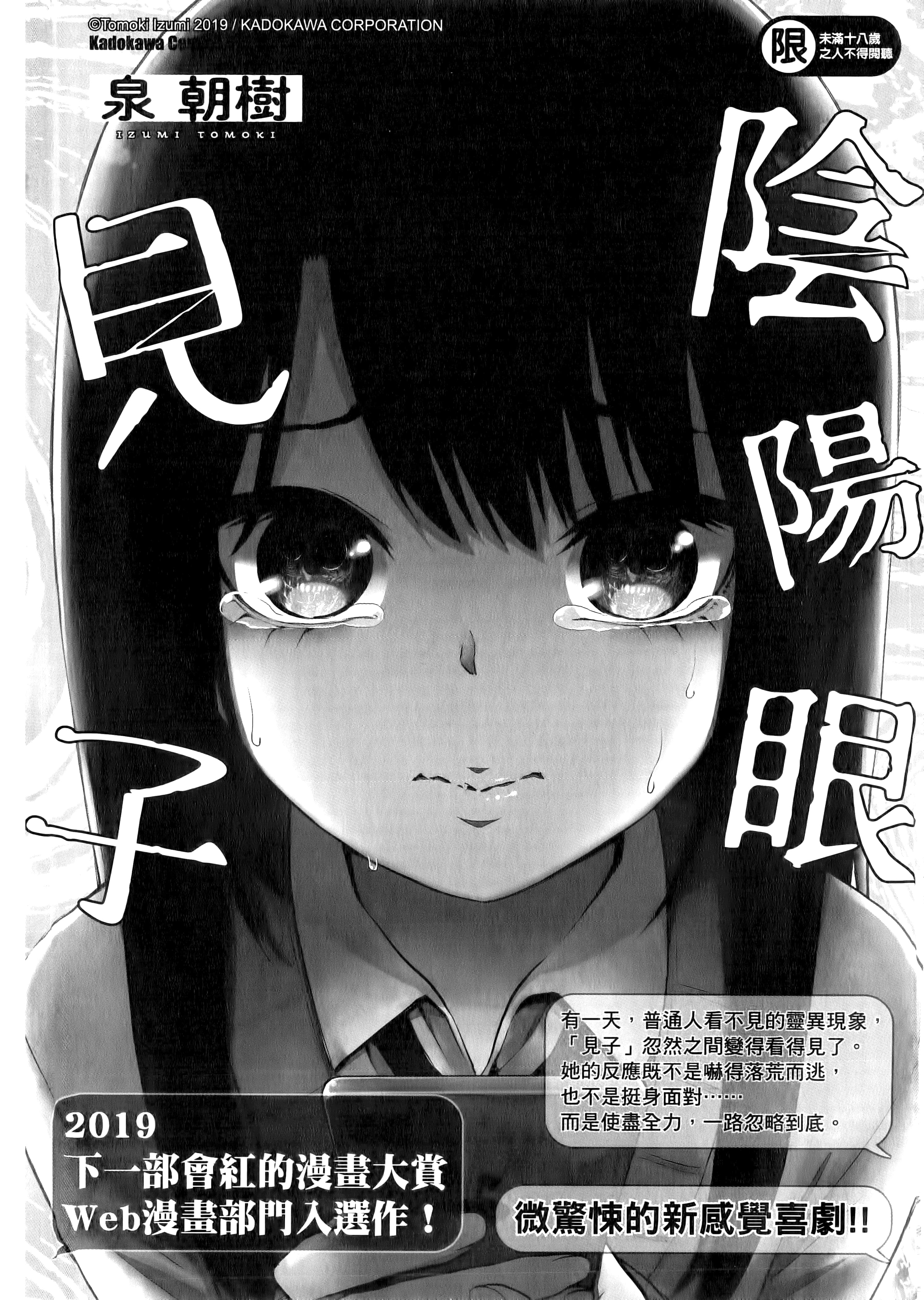 Page 180