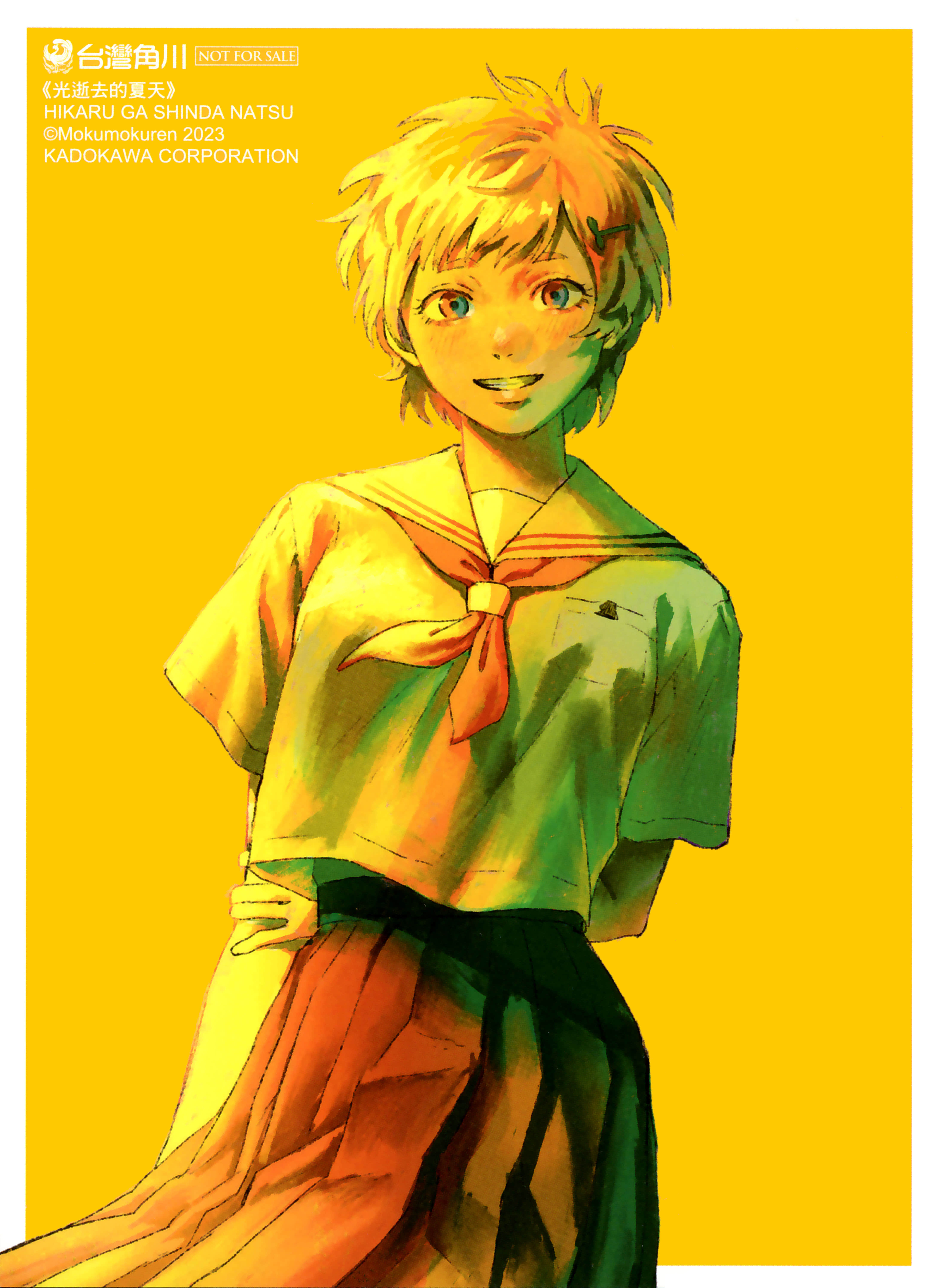 Page 184