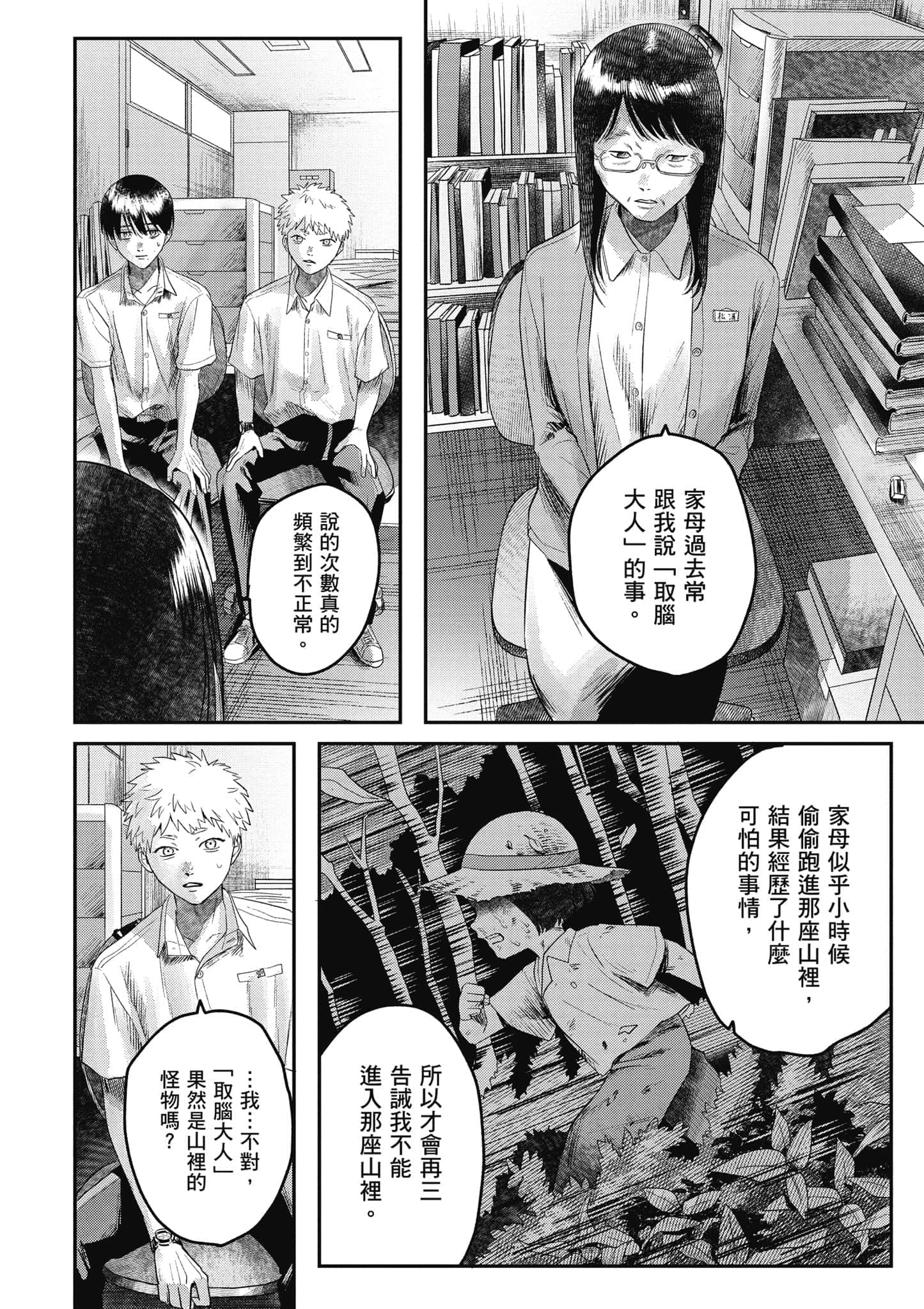 Page 41