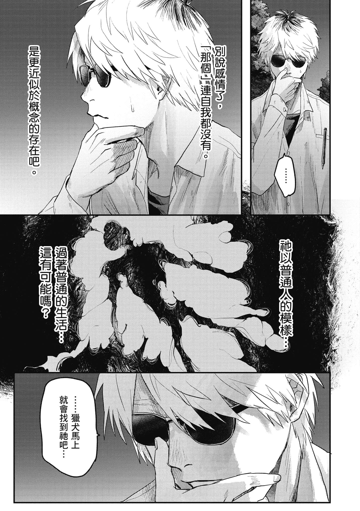 Page 78
