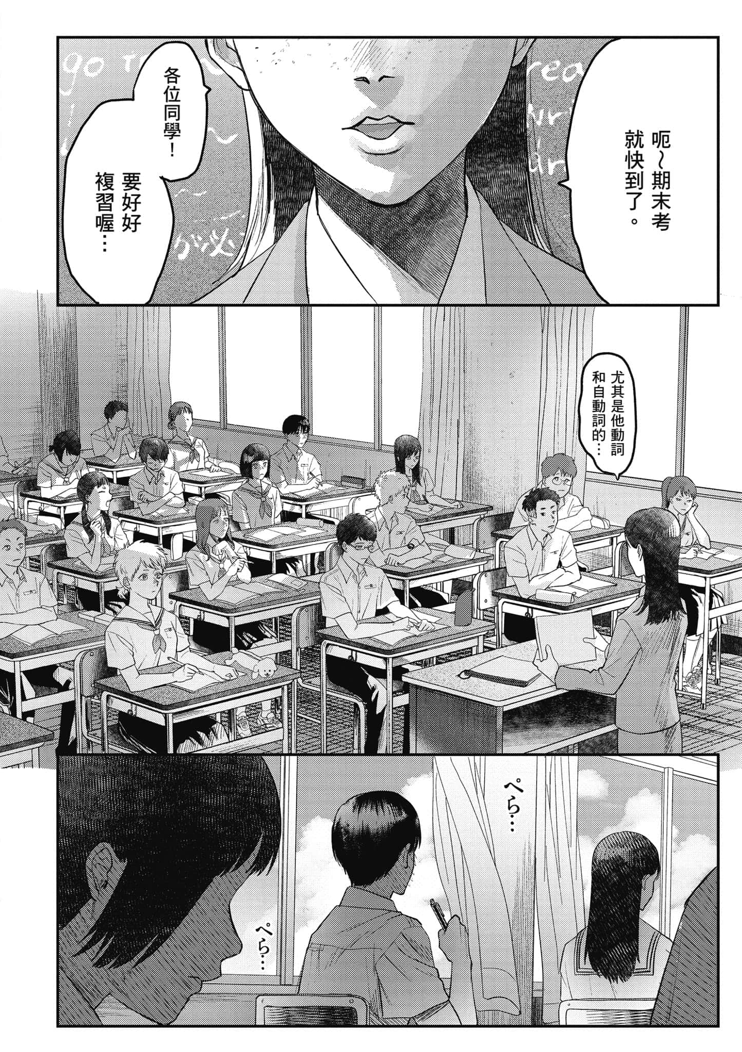 Page 83