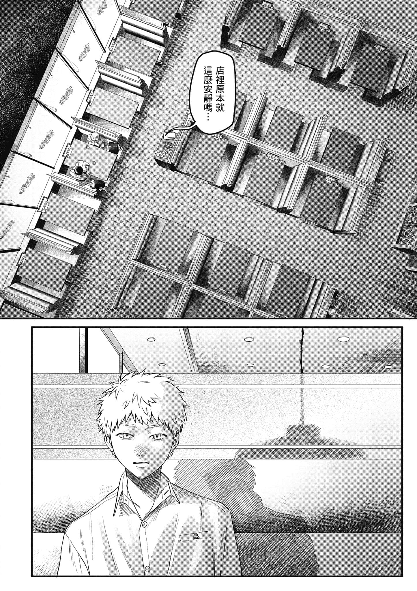 Page 97