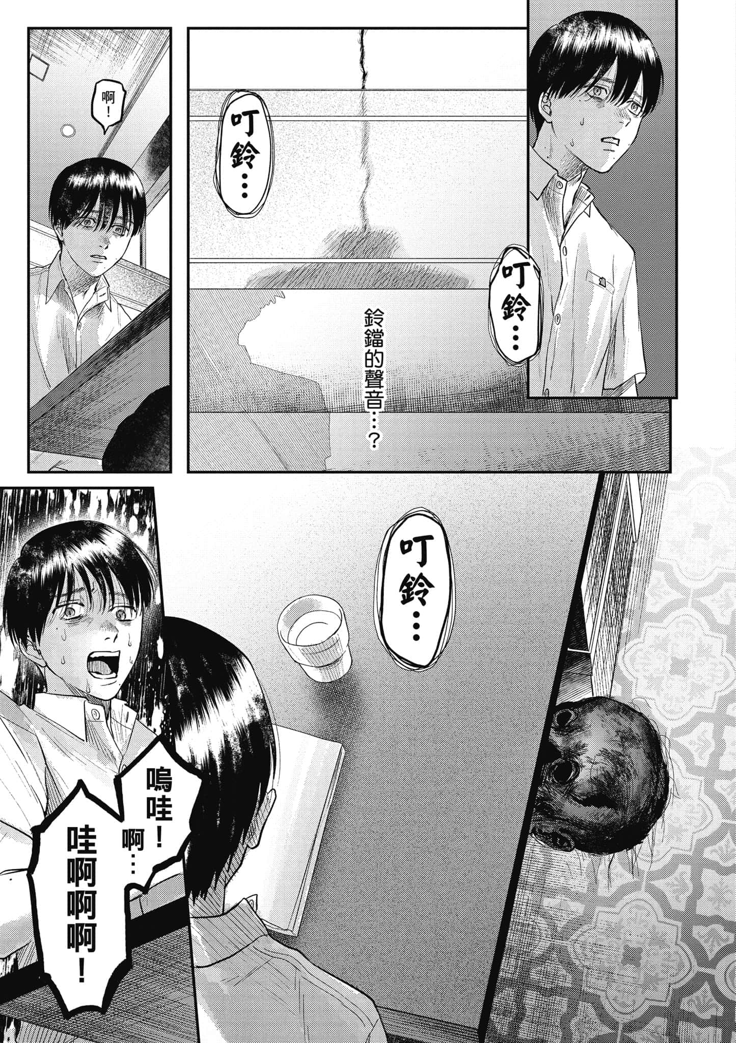 Page 98