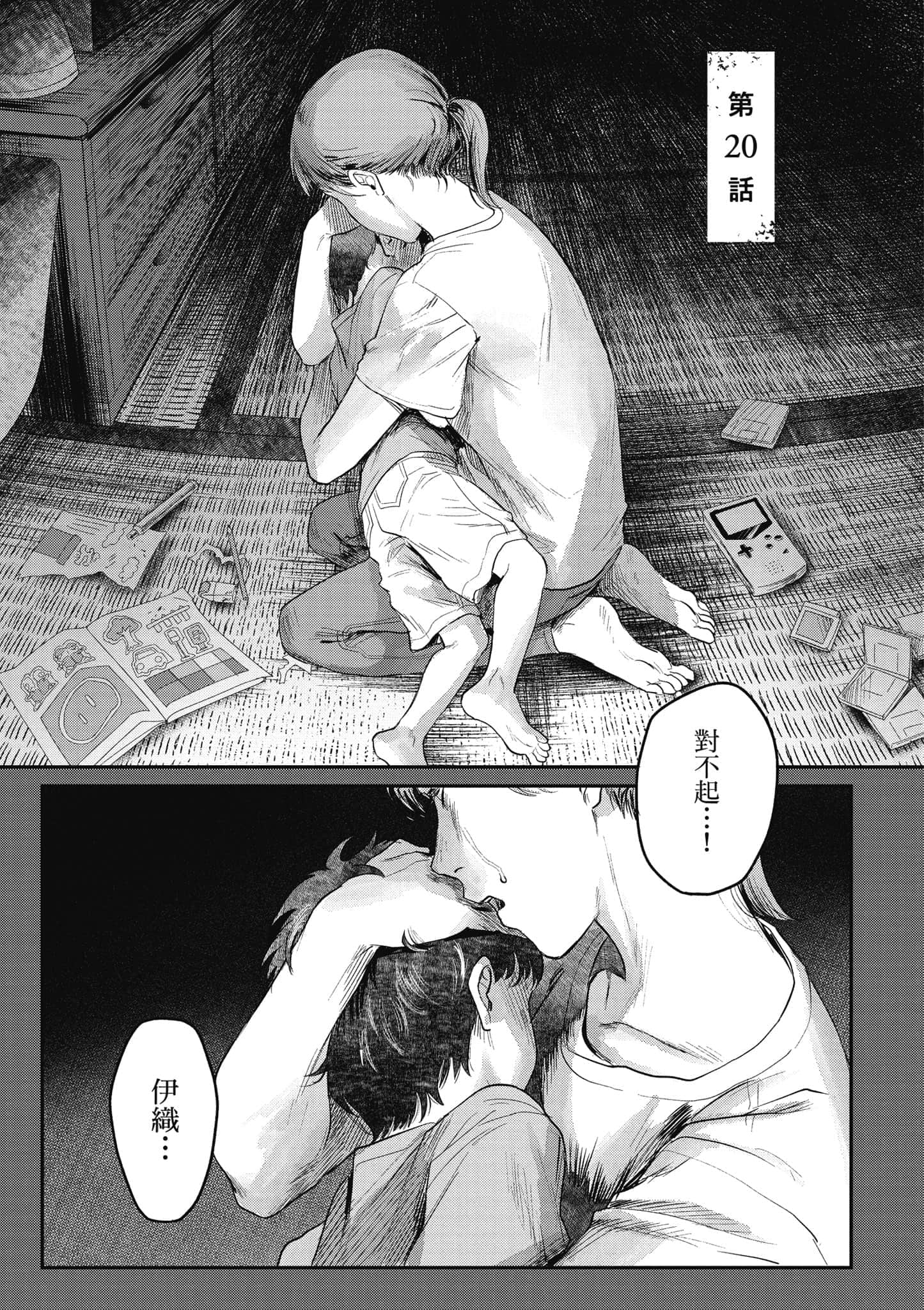 Page 106