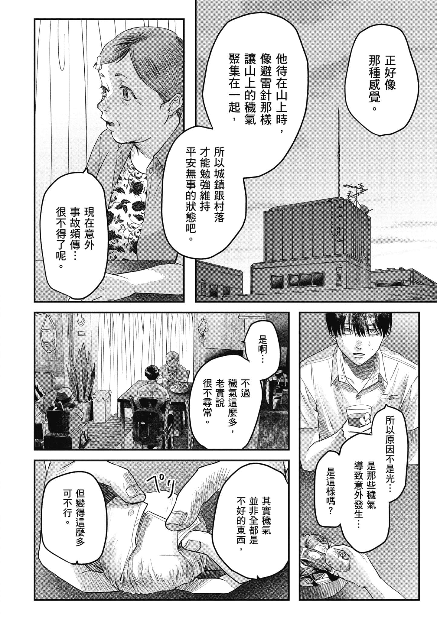Page 115