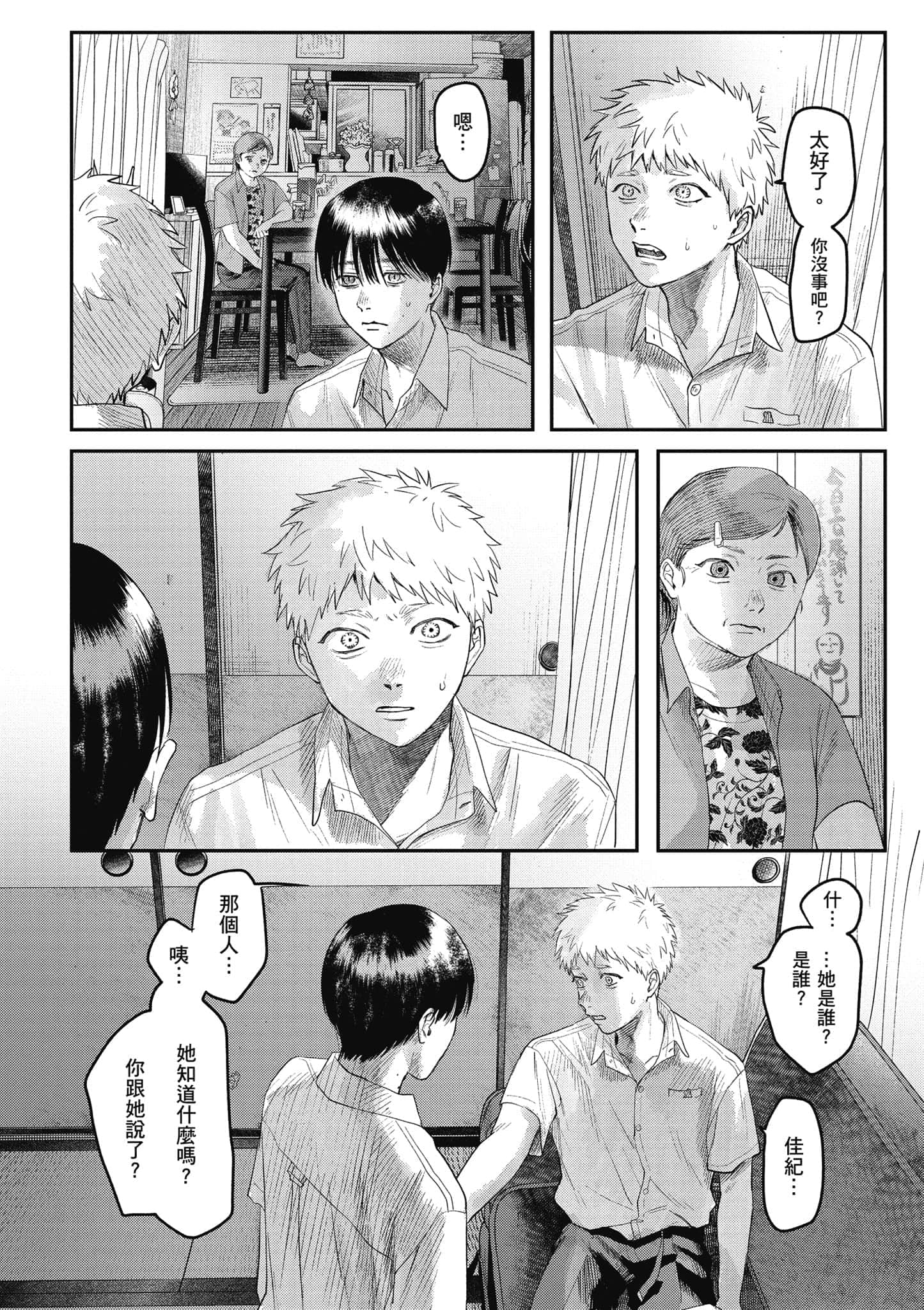 Page 117