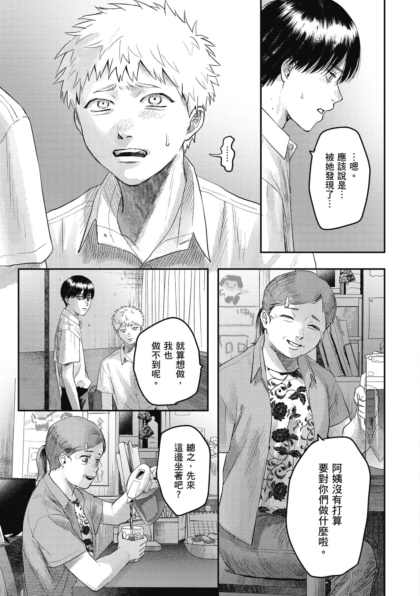 Page 118