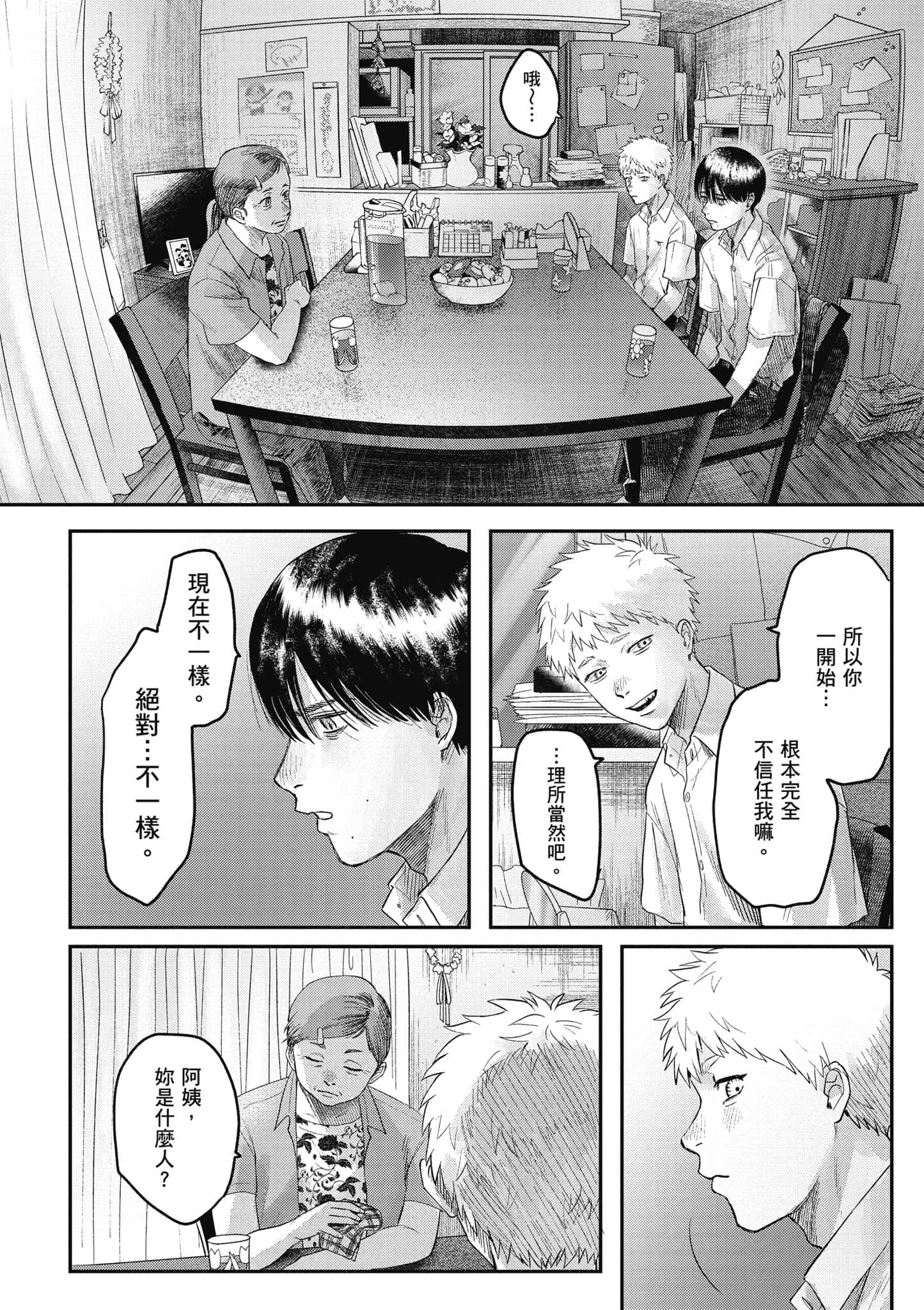 Page 119