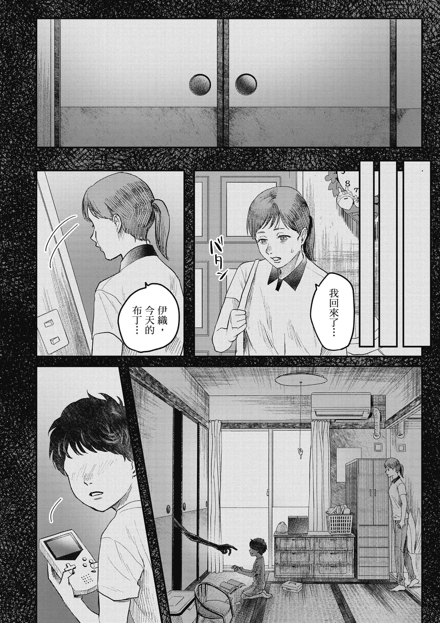 Page 125