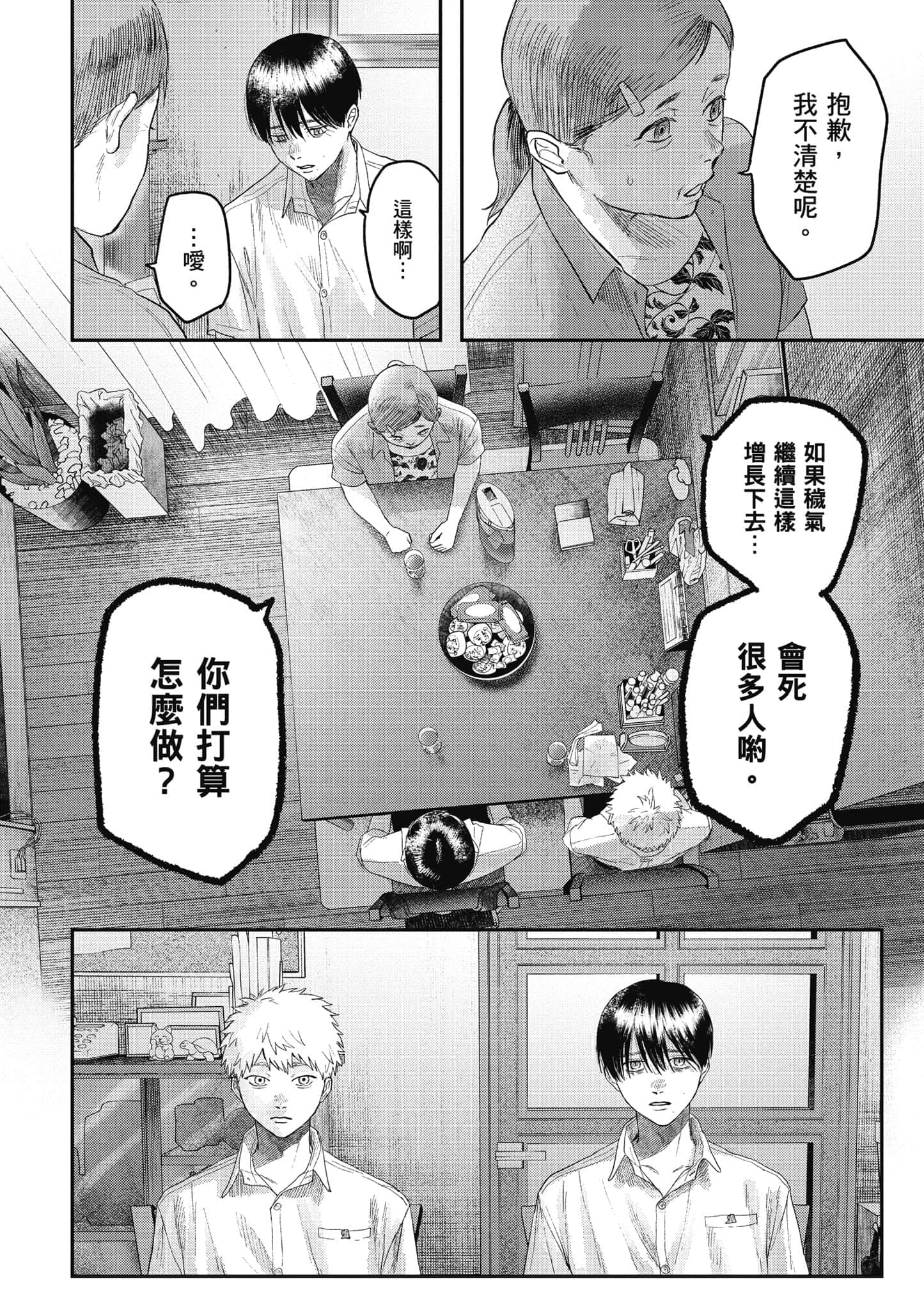 Page 129