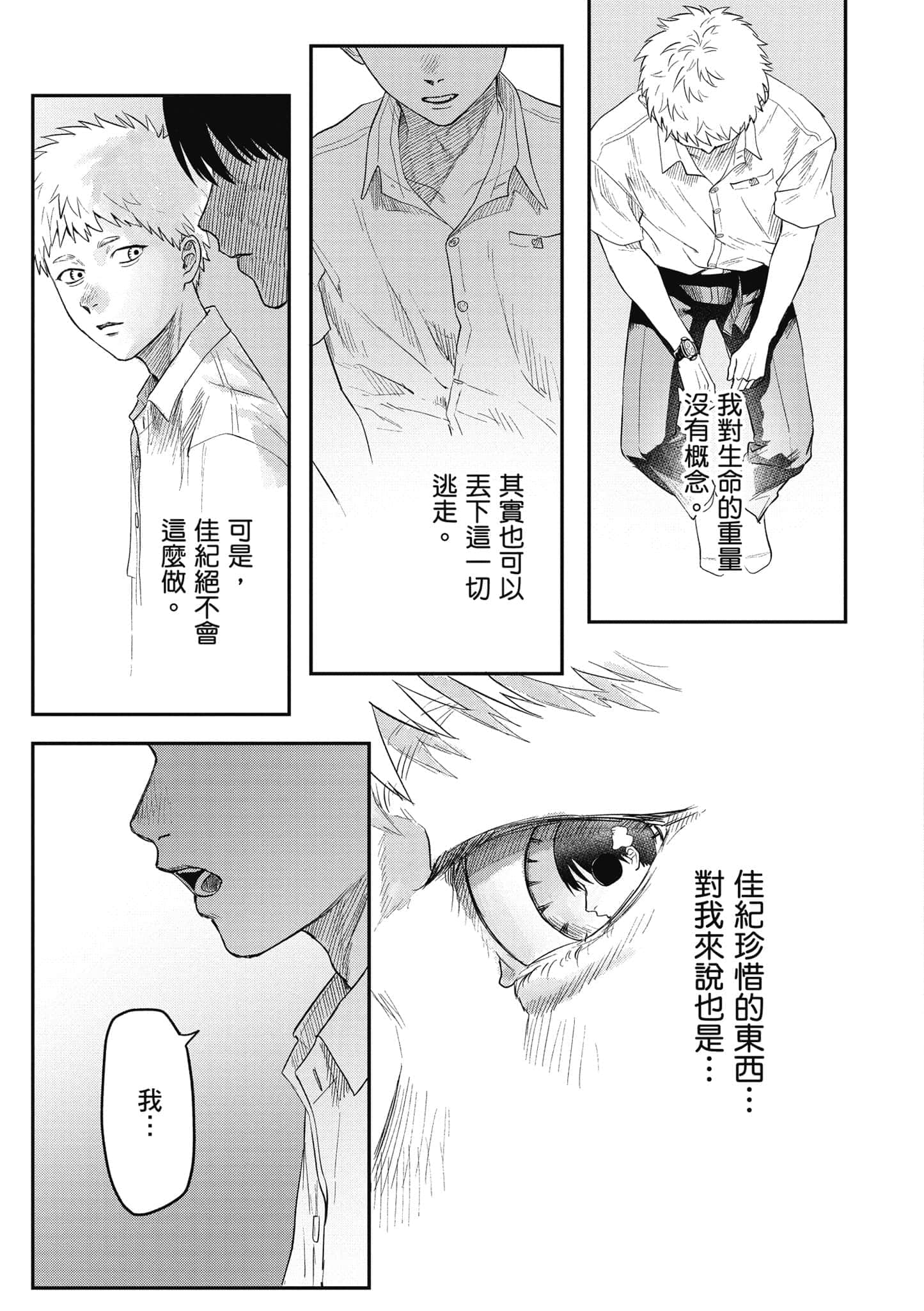 Page 130