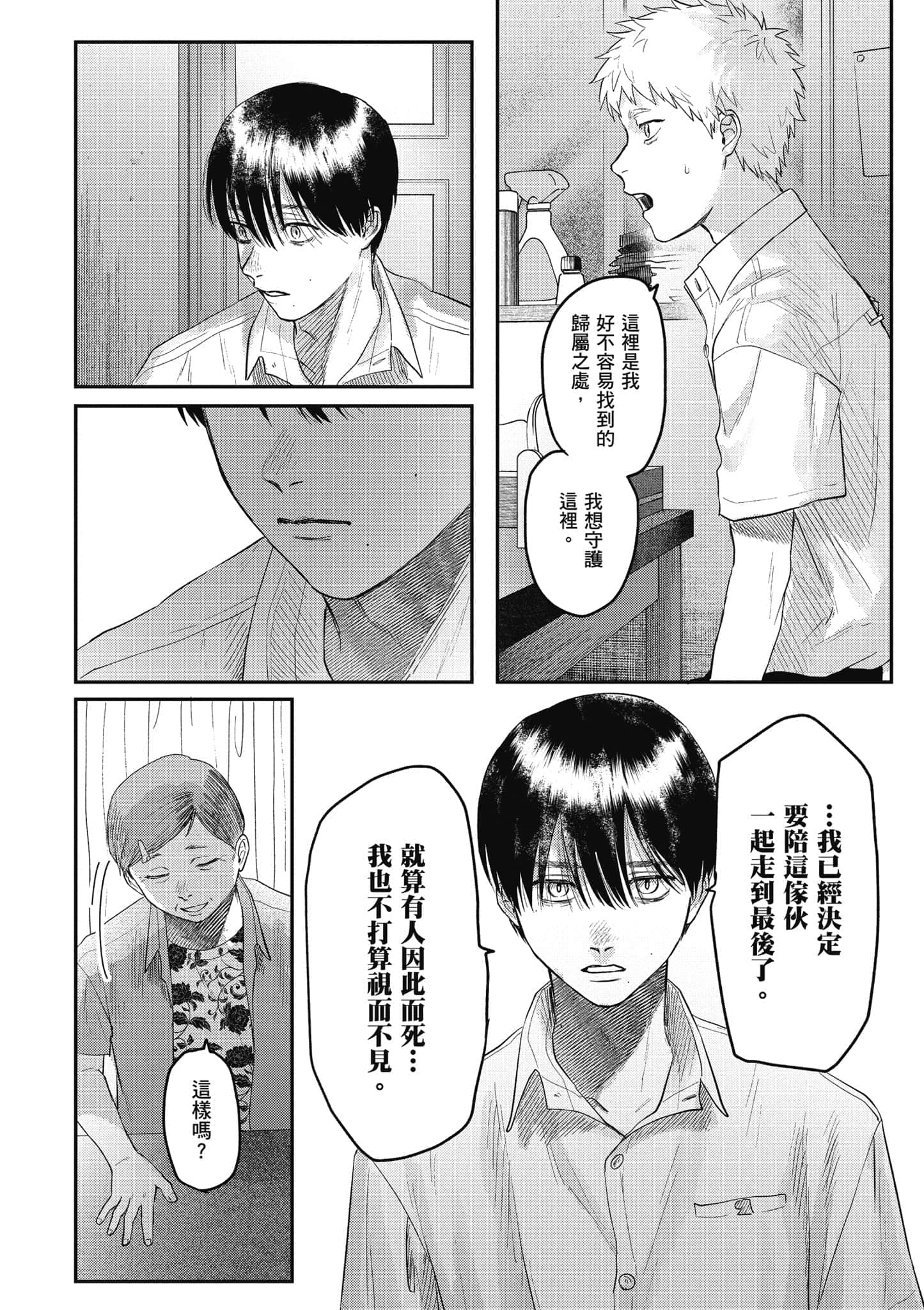 Page 131