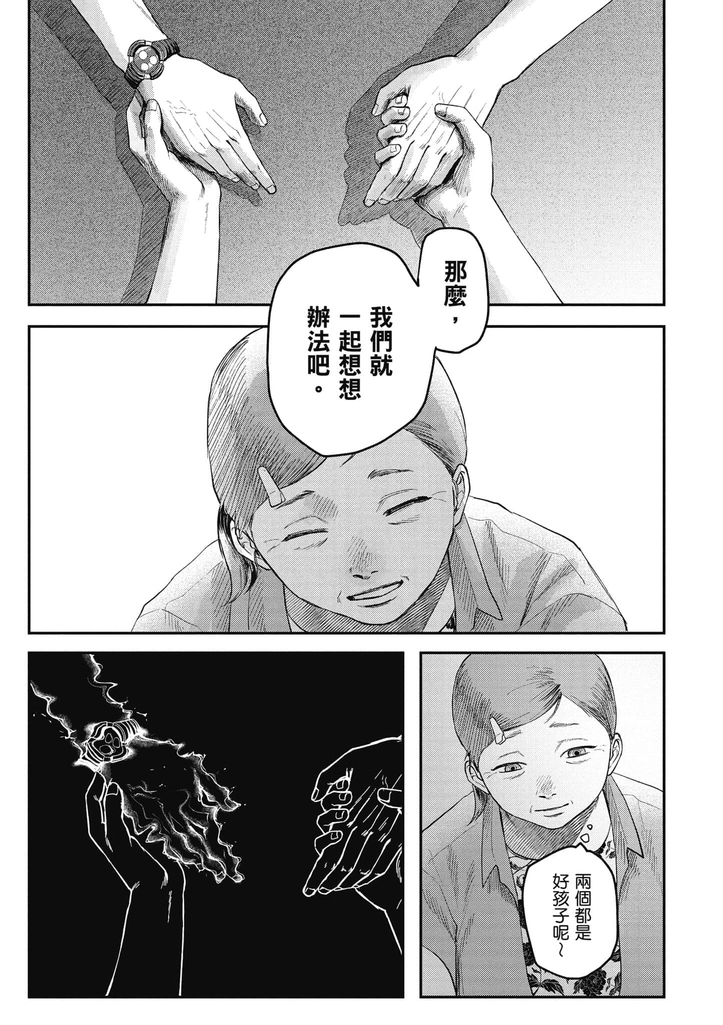 Page 132