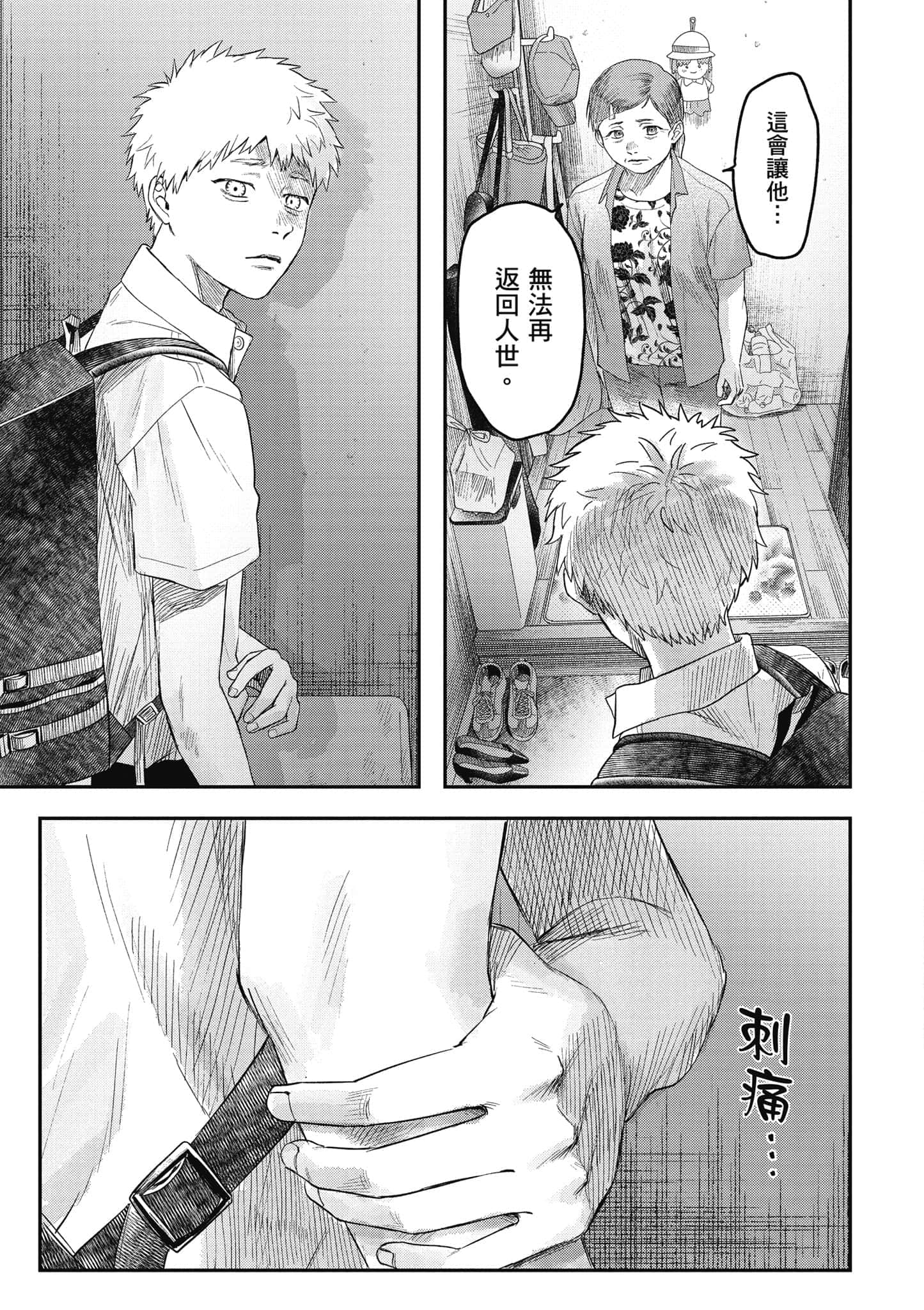 Page 134