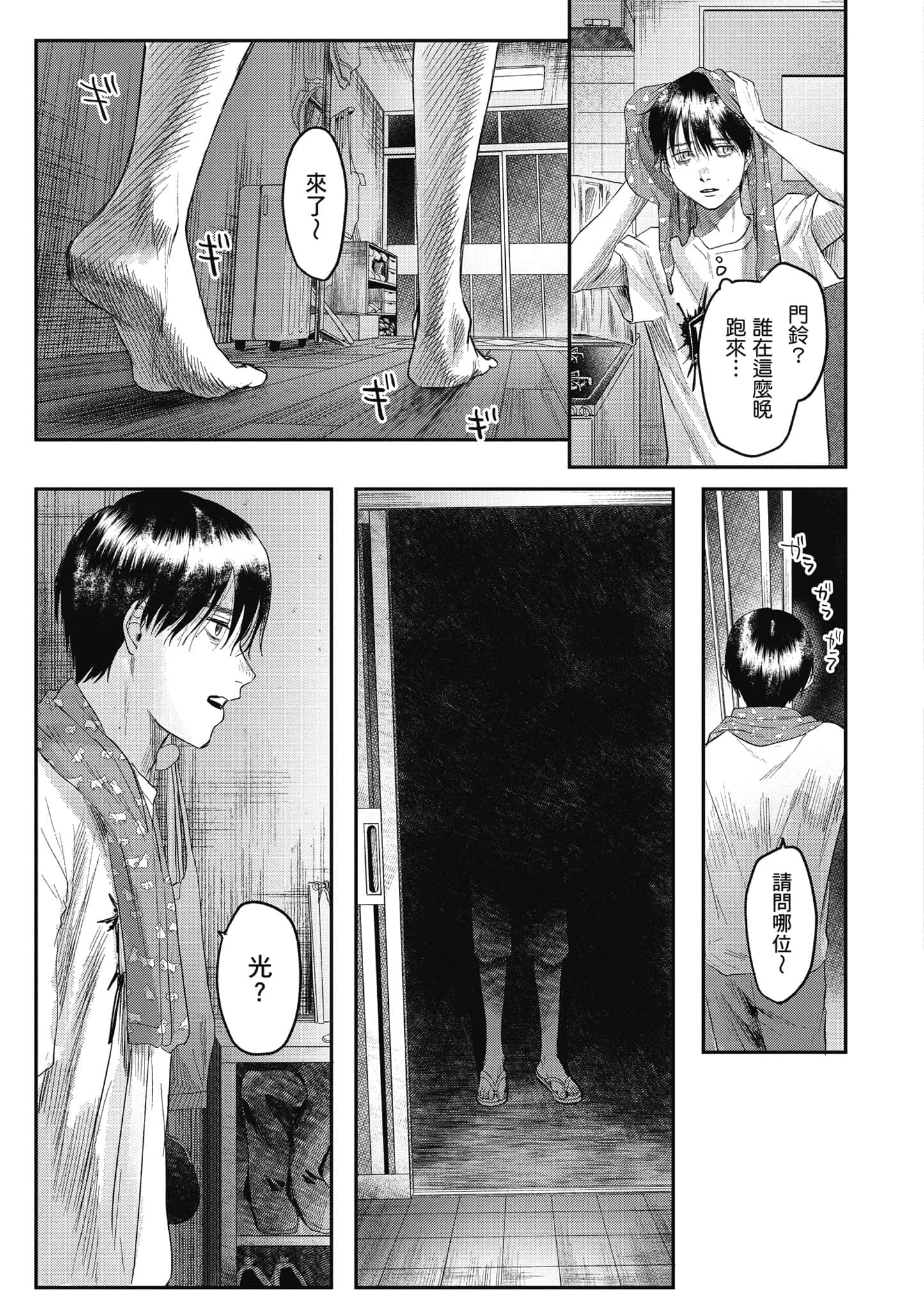 Page 140