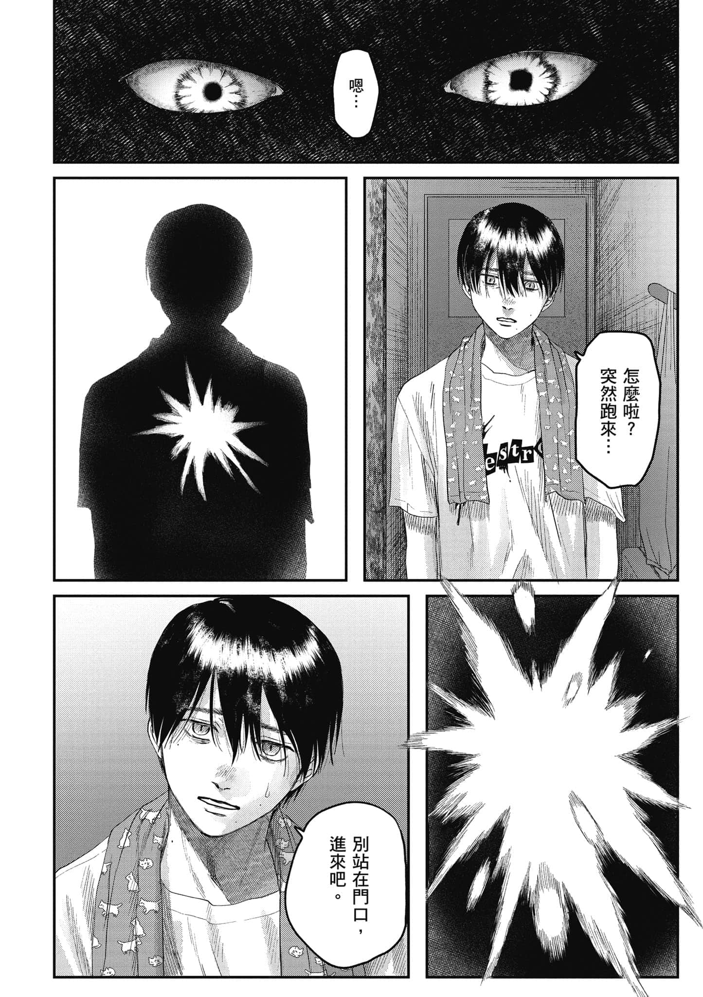 Page 141