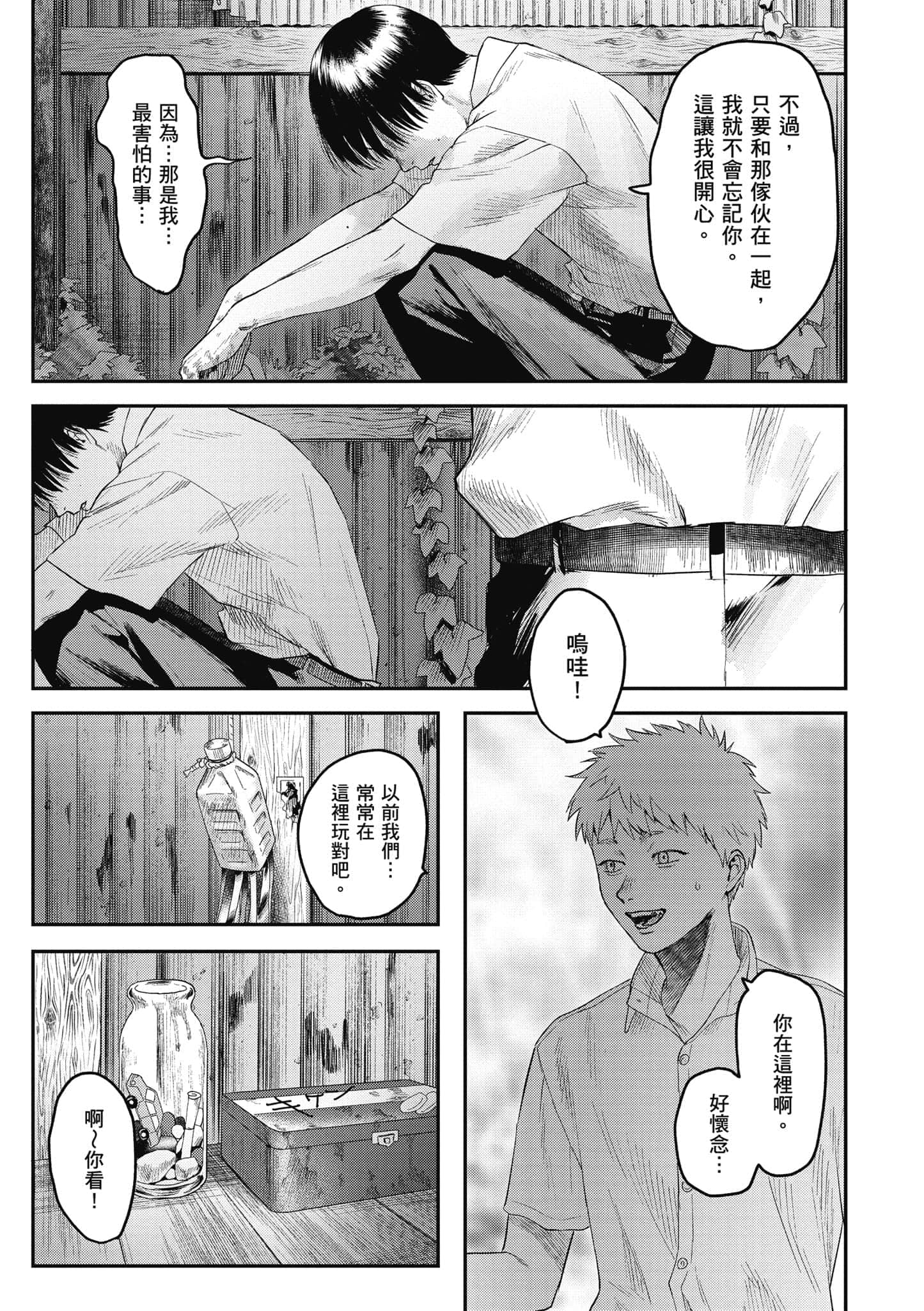 Page 148