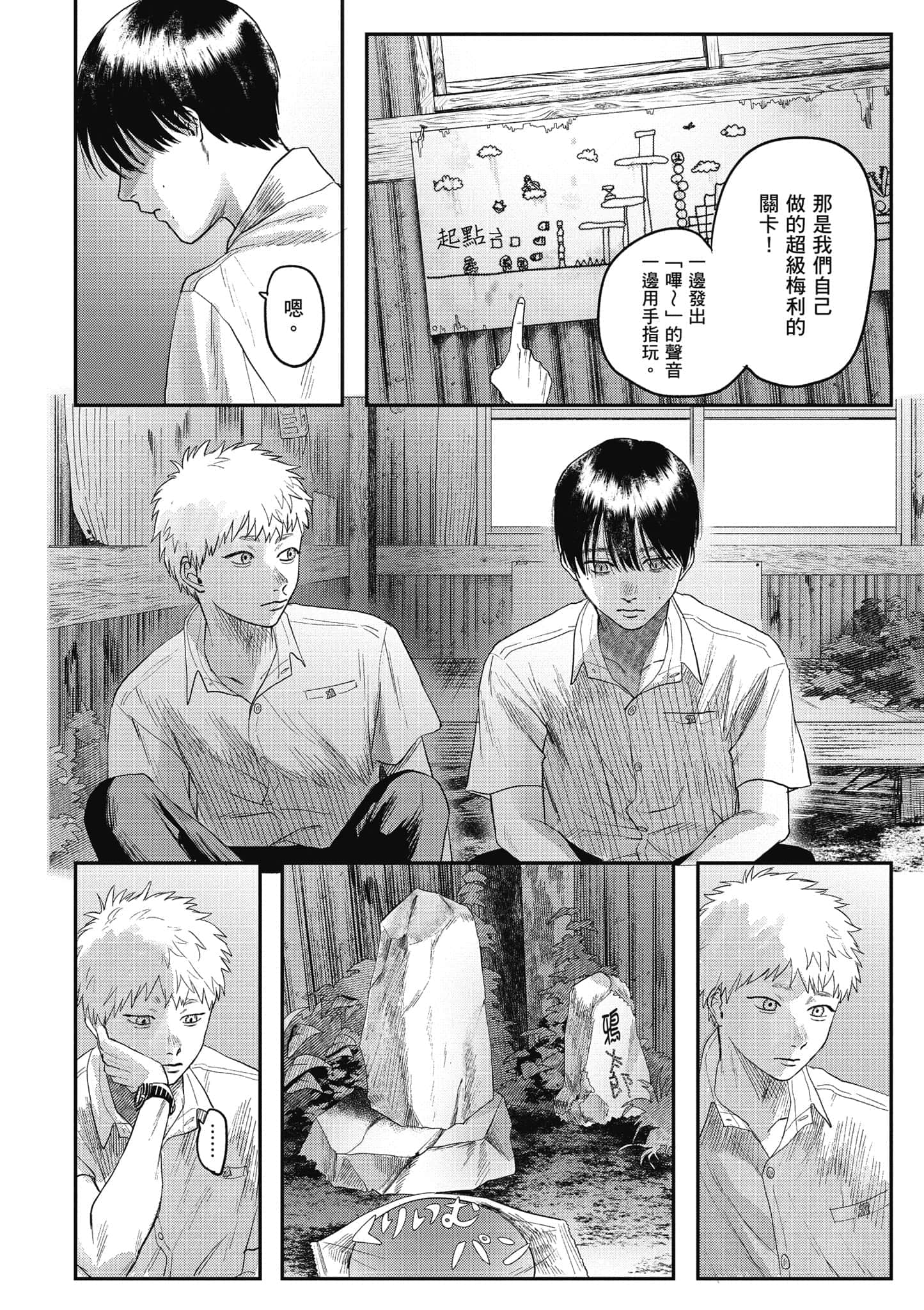 Page 149