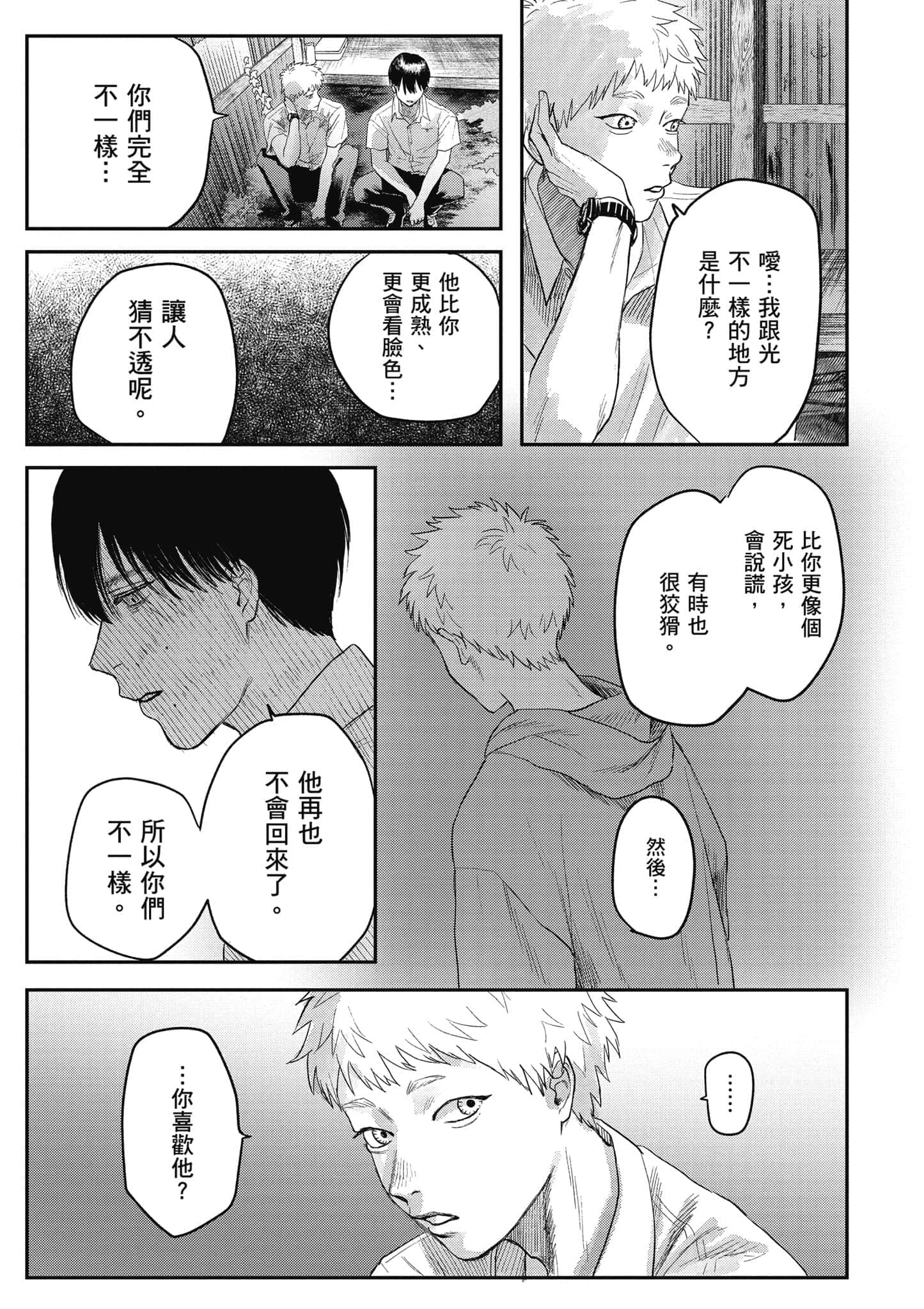 Page 150