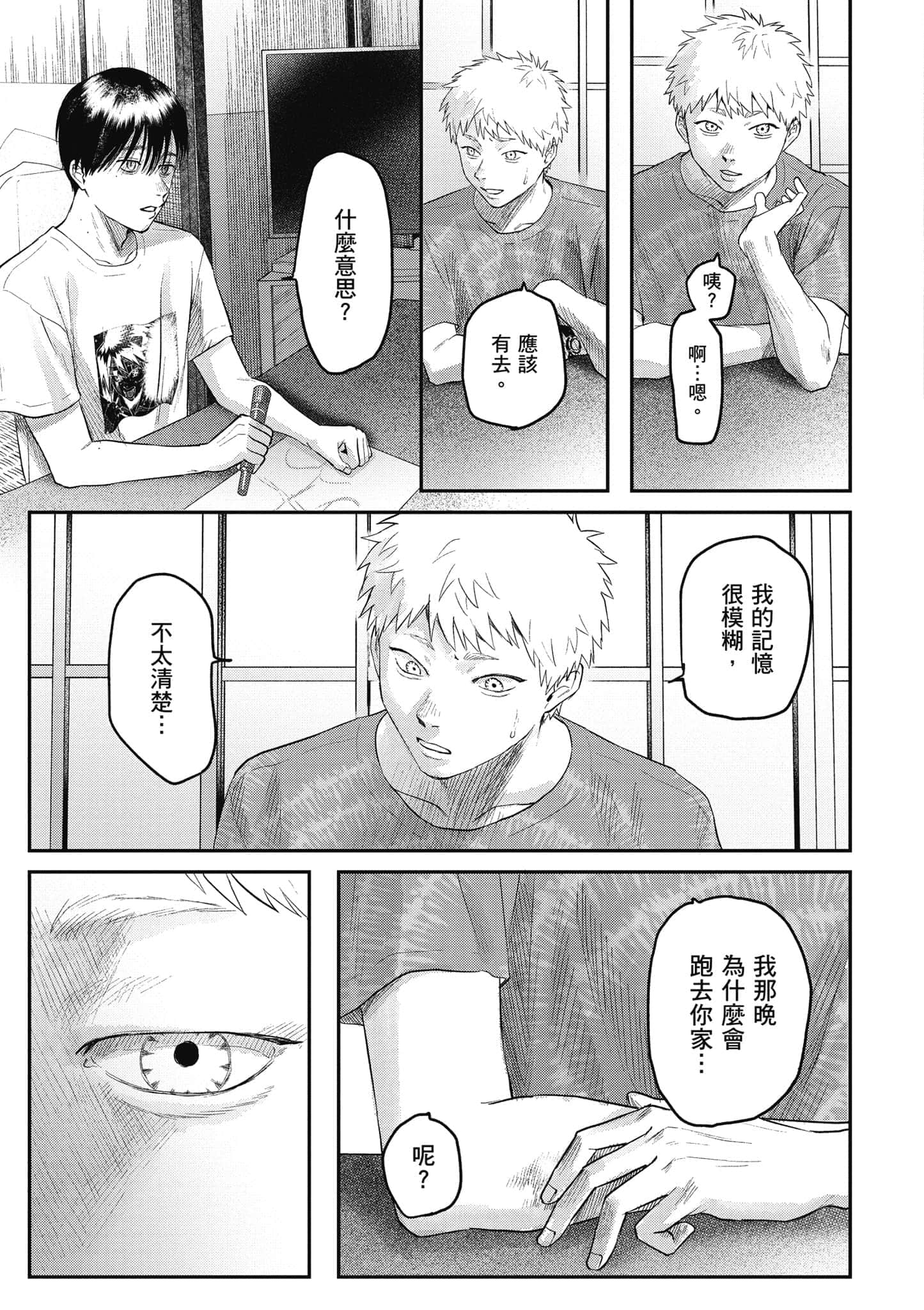 Page 162