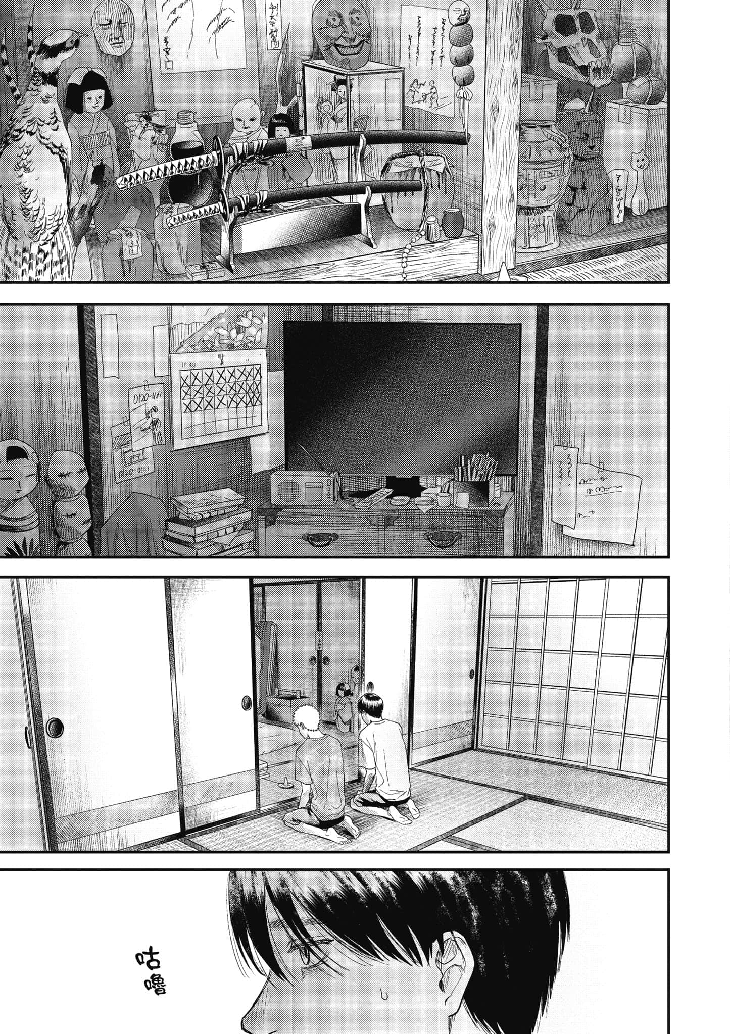 Page 166