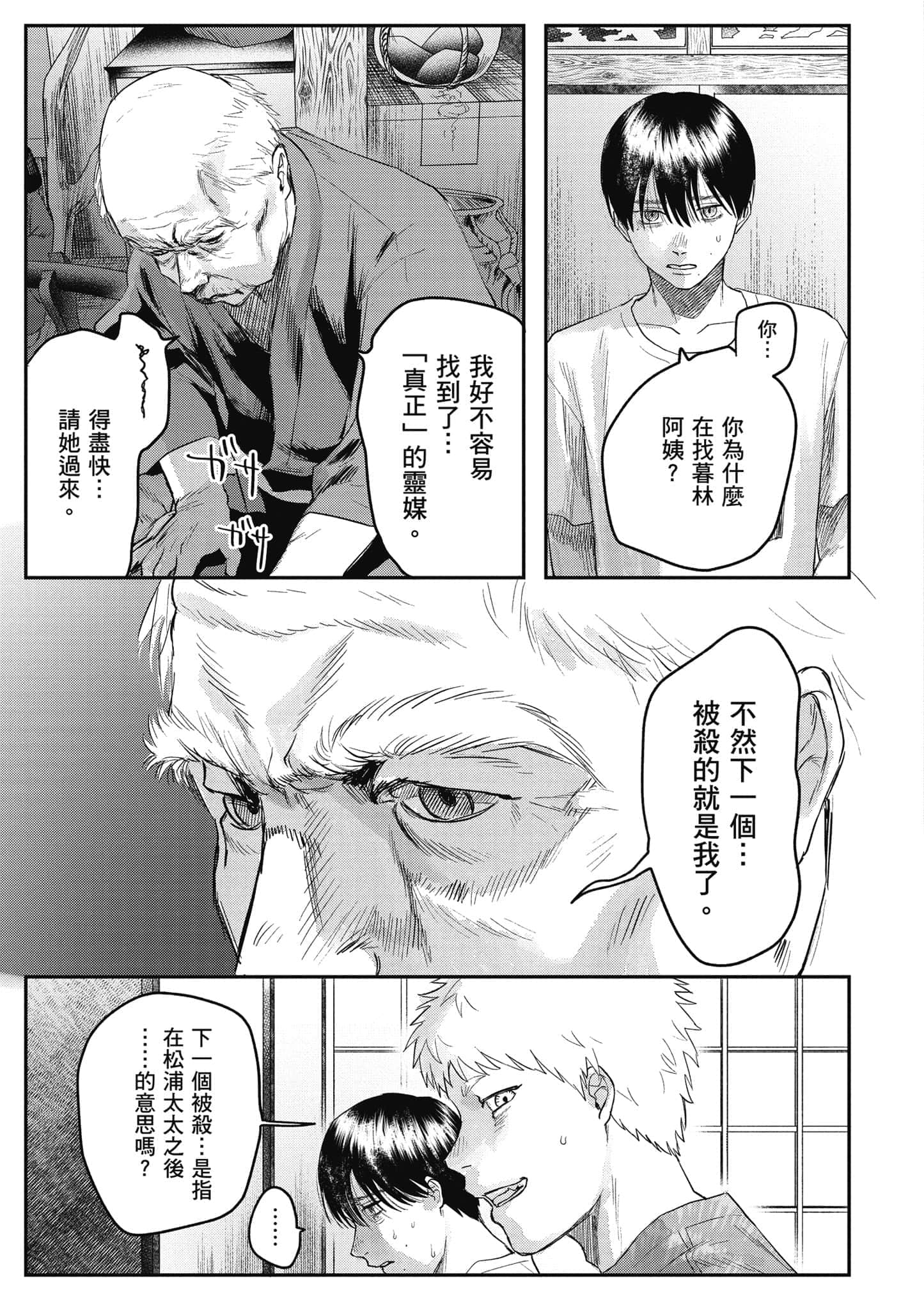 Page 168