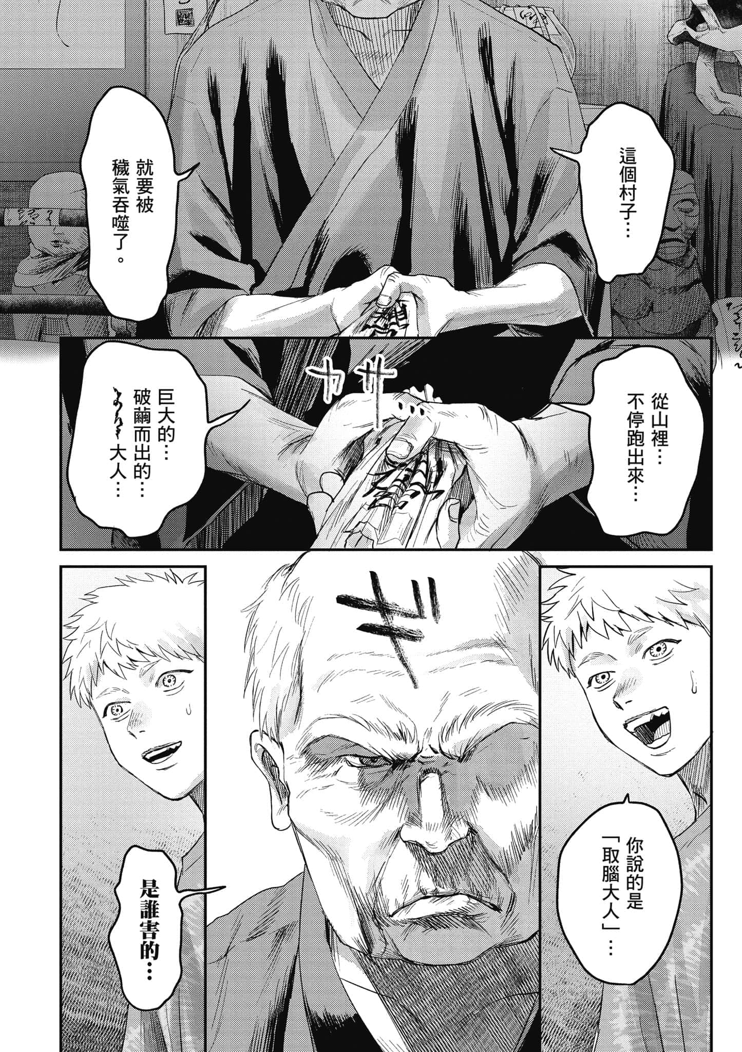 Page 169