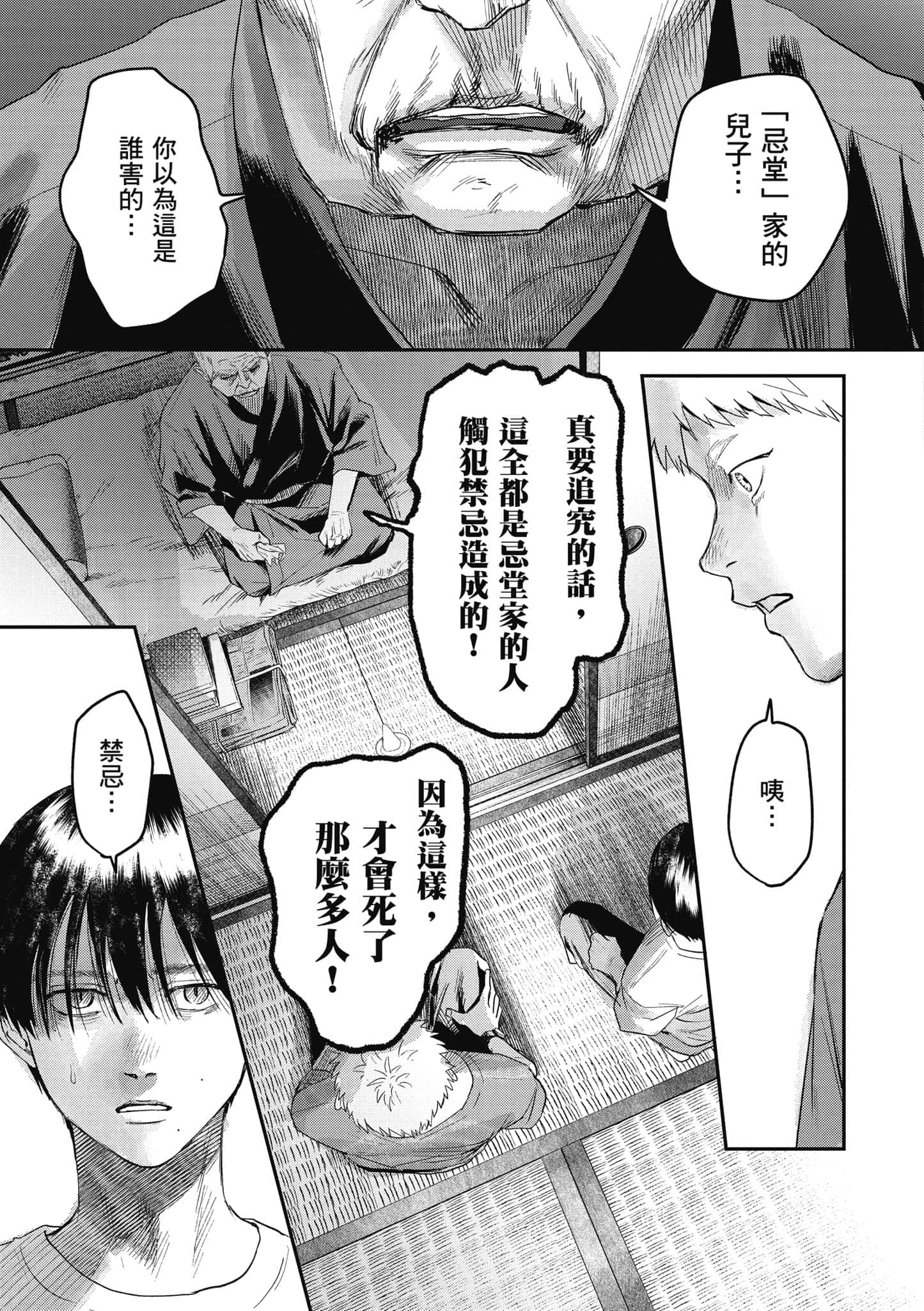 Page 170