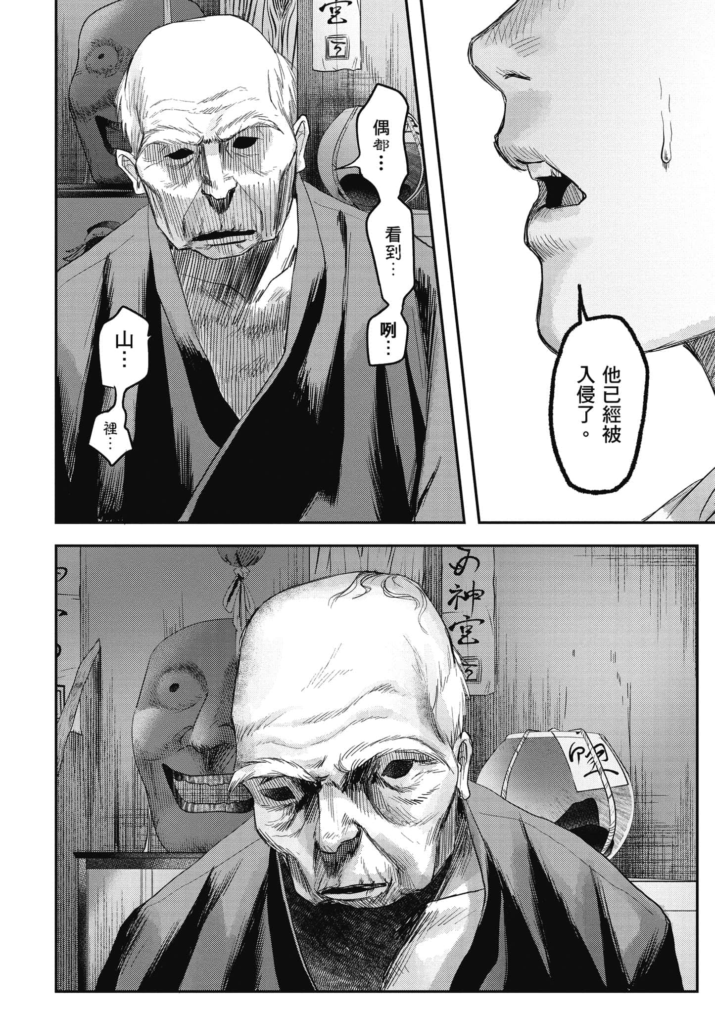Page 173