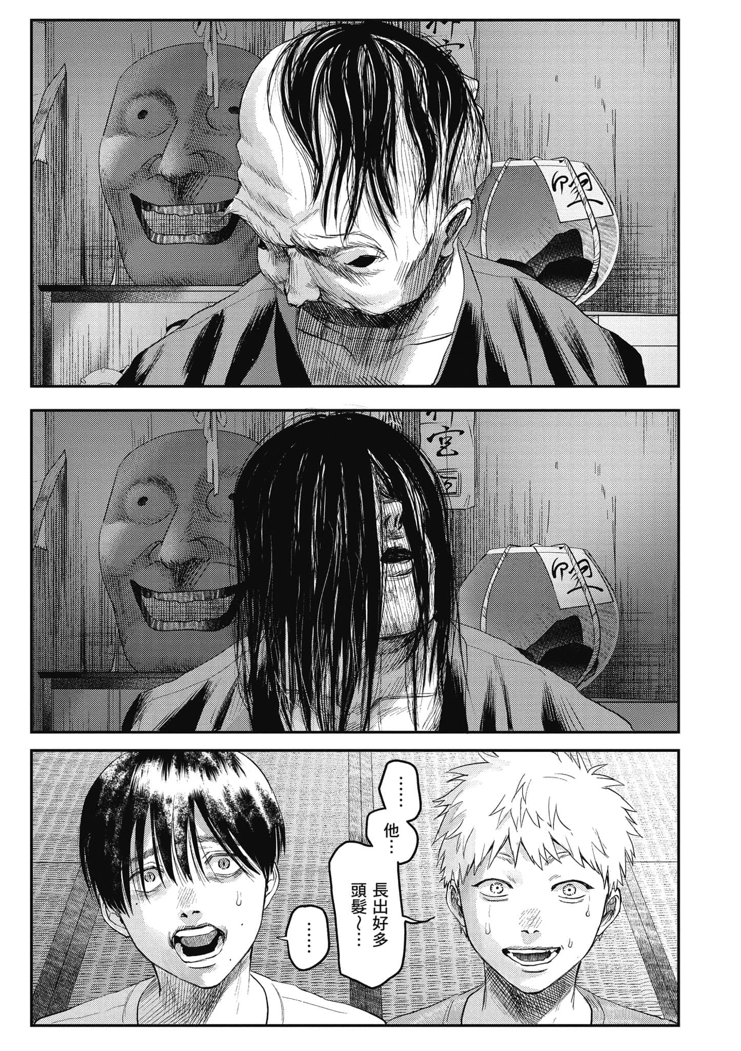 Page 174