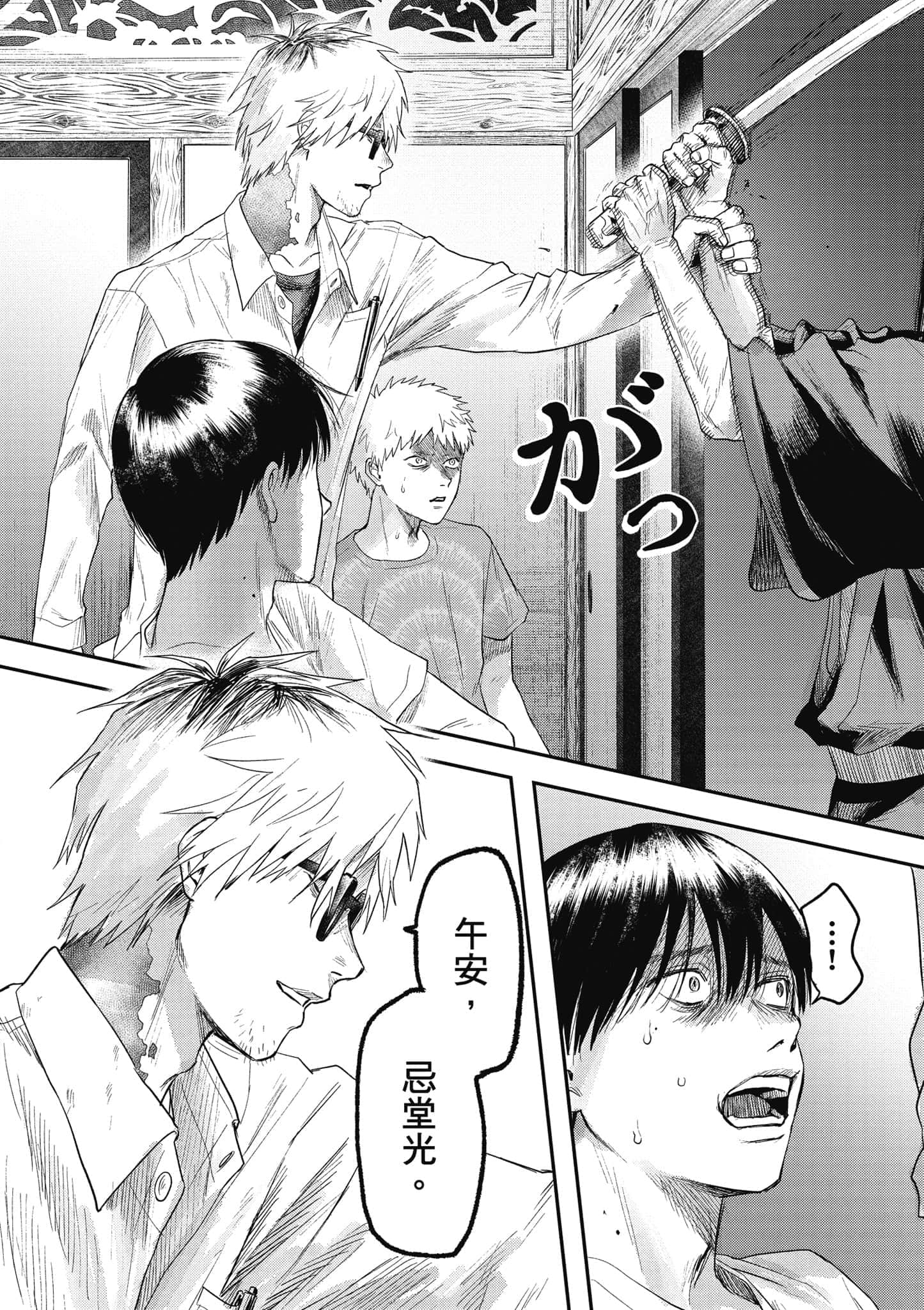 Page 177