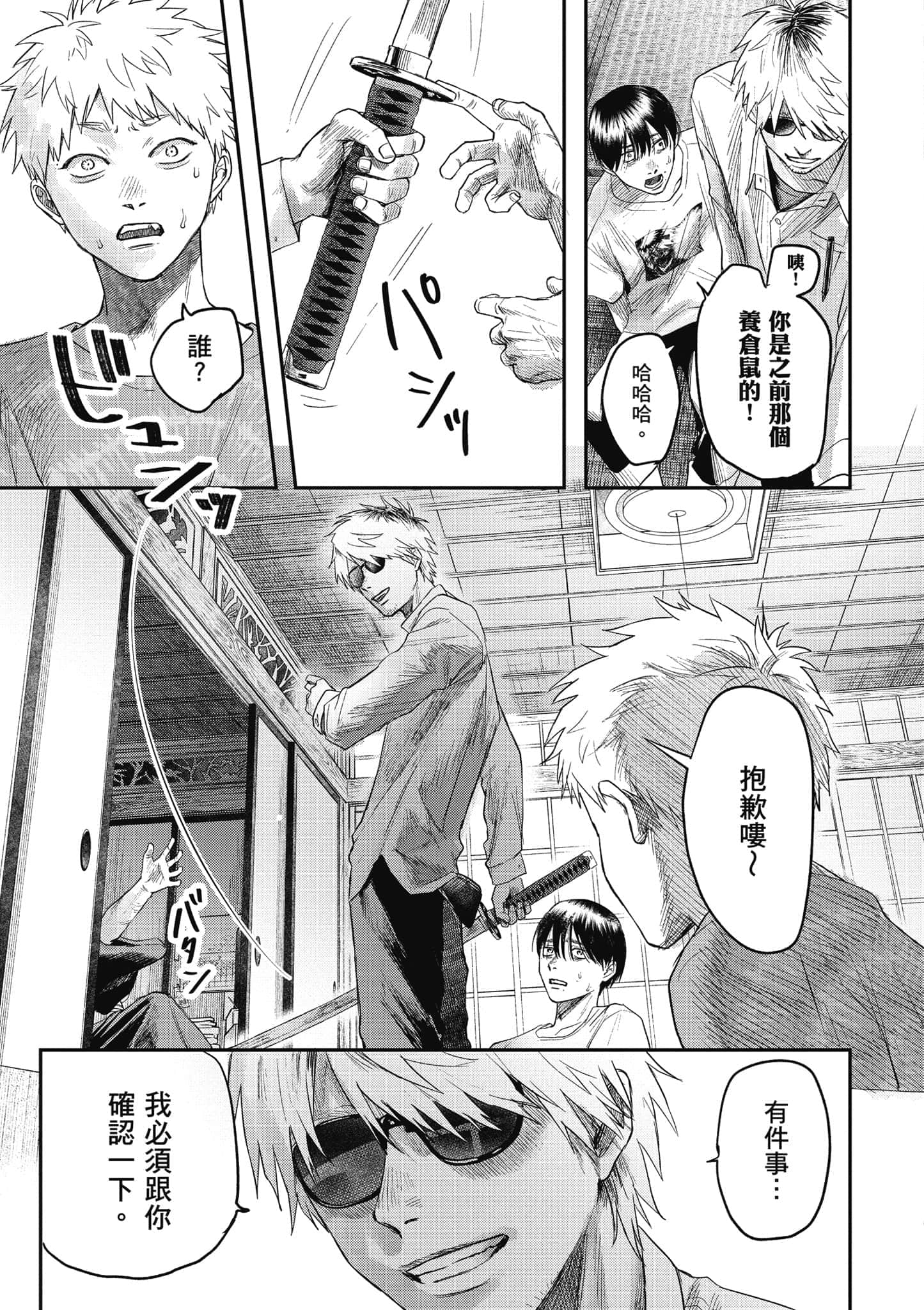 Page 178