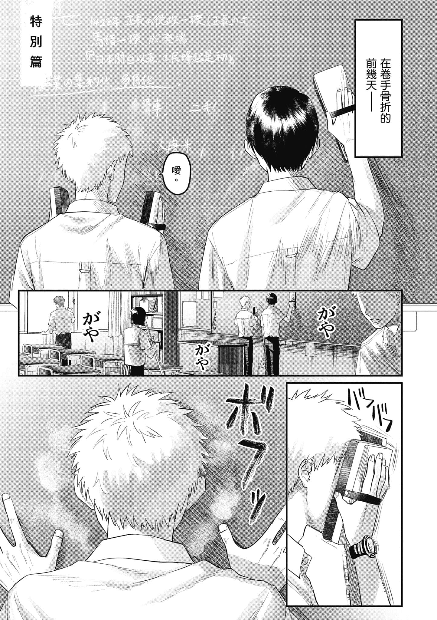 Page 186