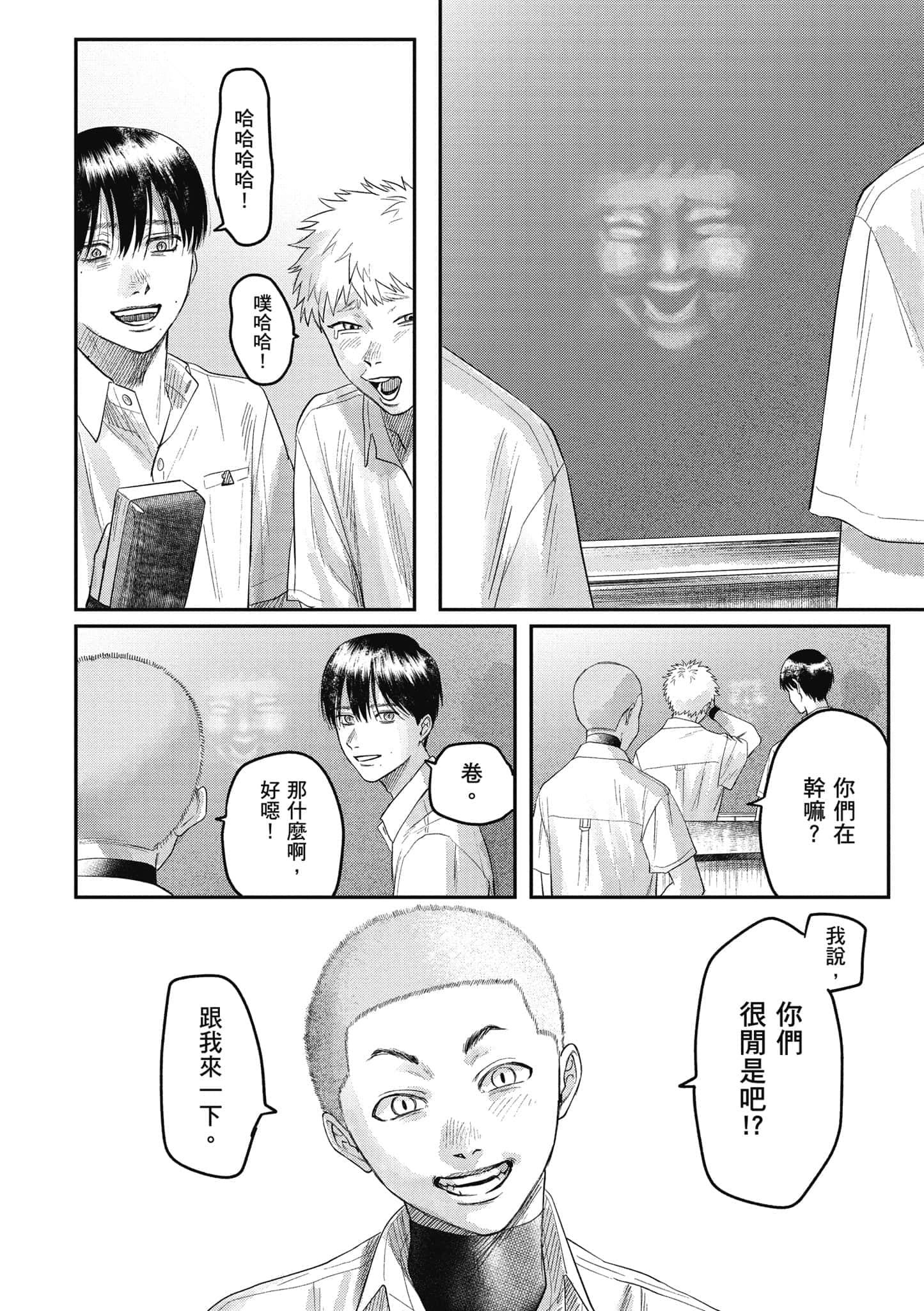 Page 187